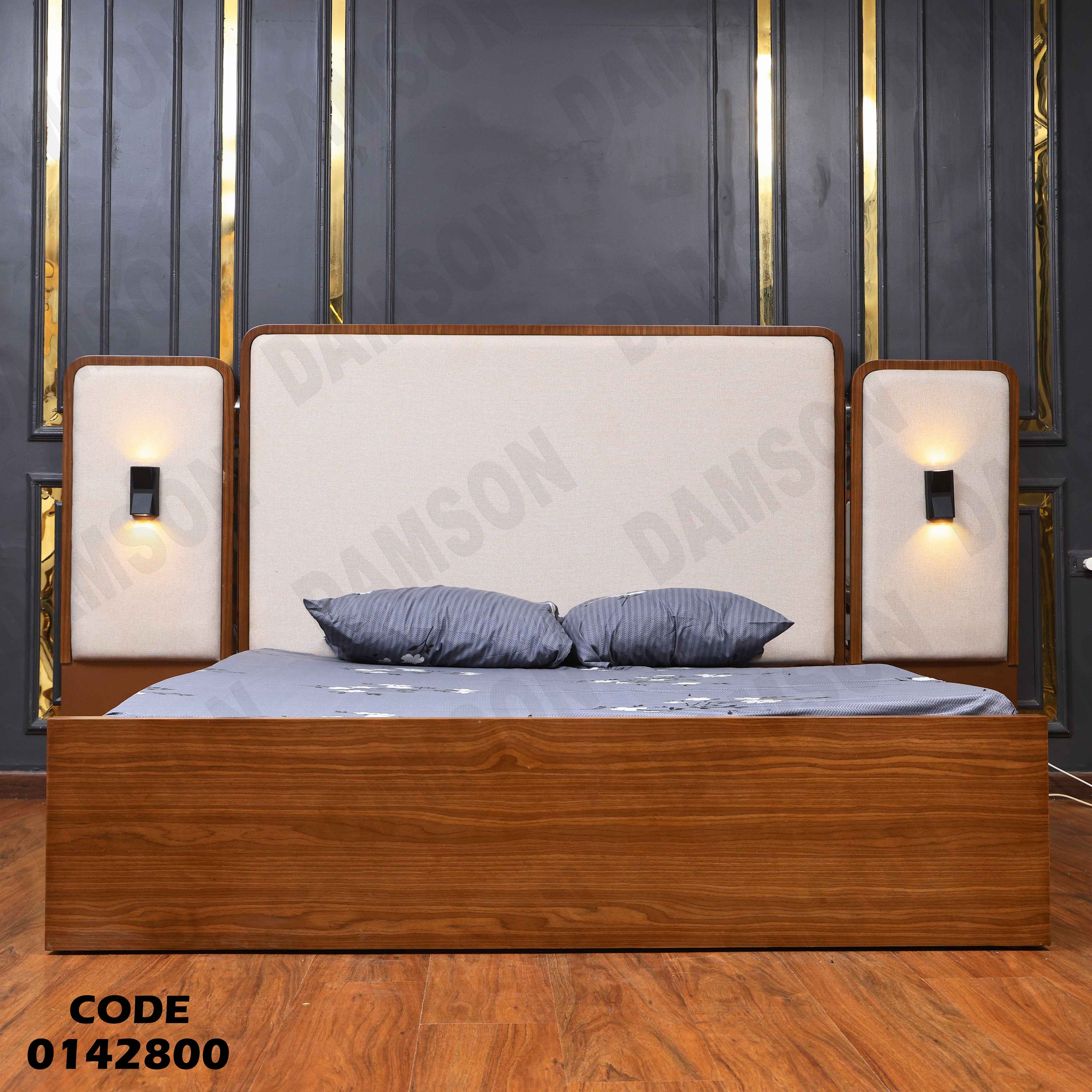 سرير ماستر 428