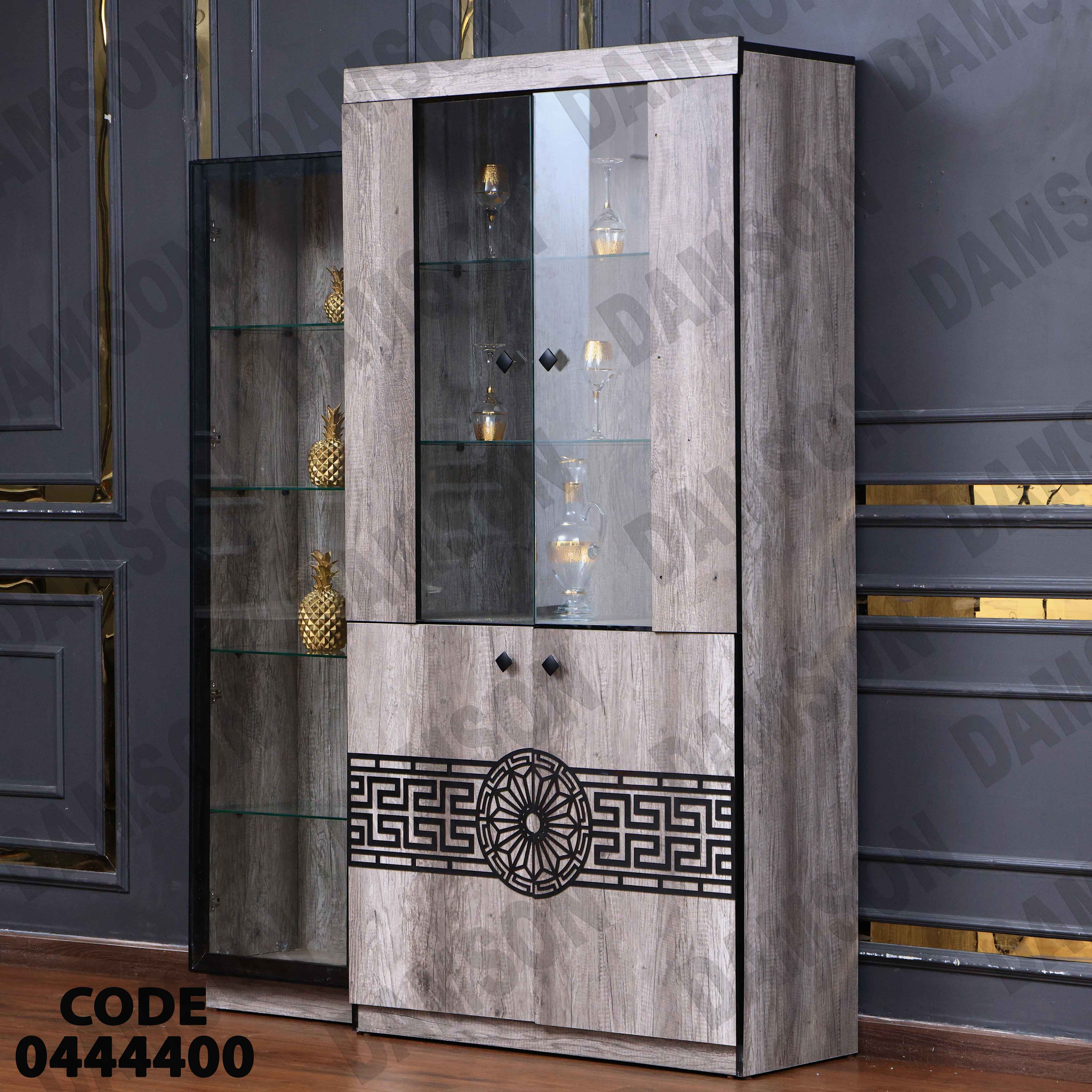 غرفة سفرة 444