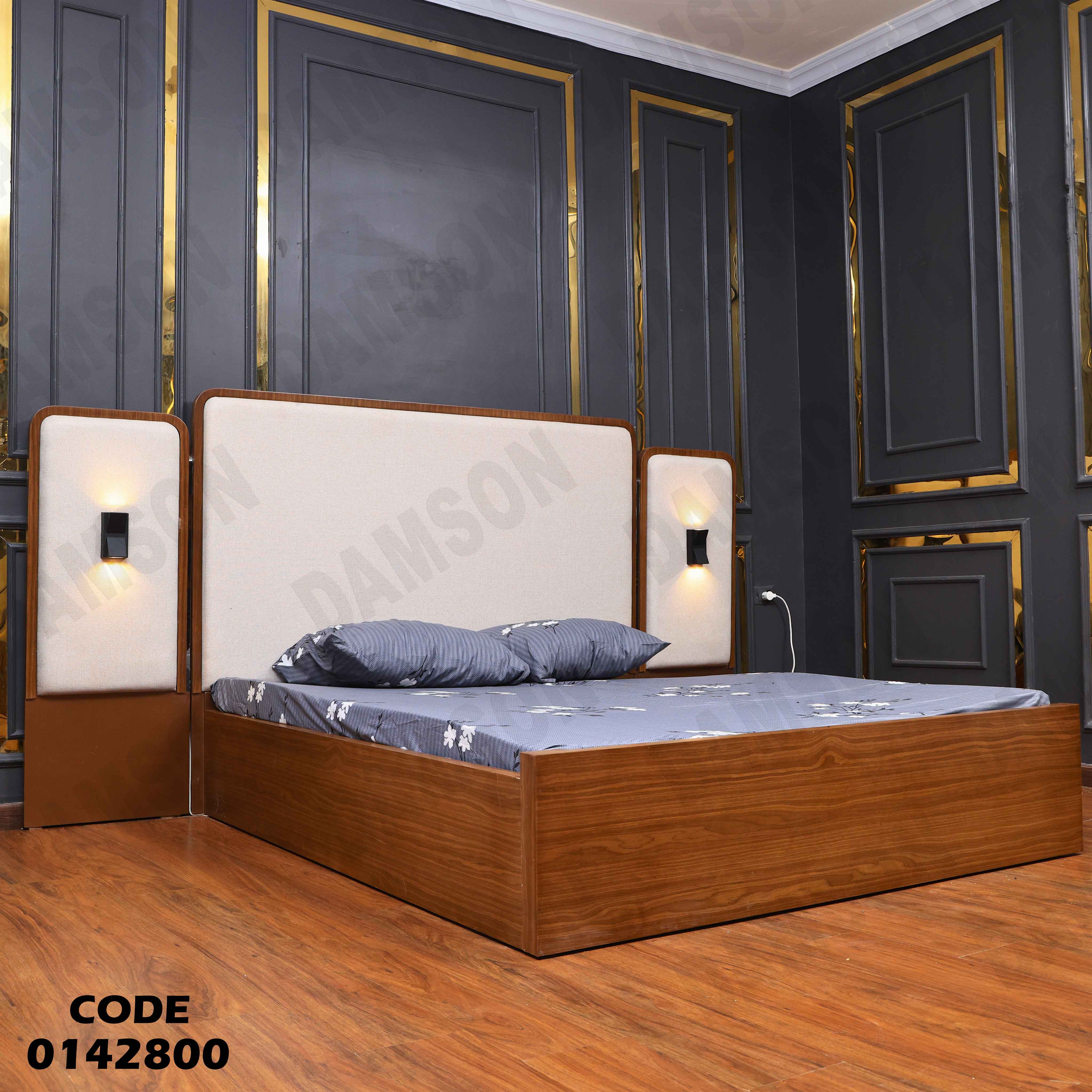 سرير ماستر 428