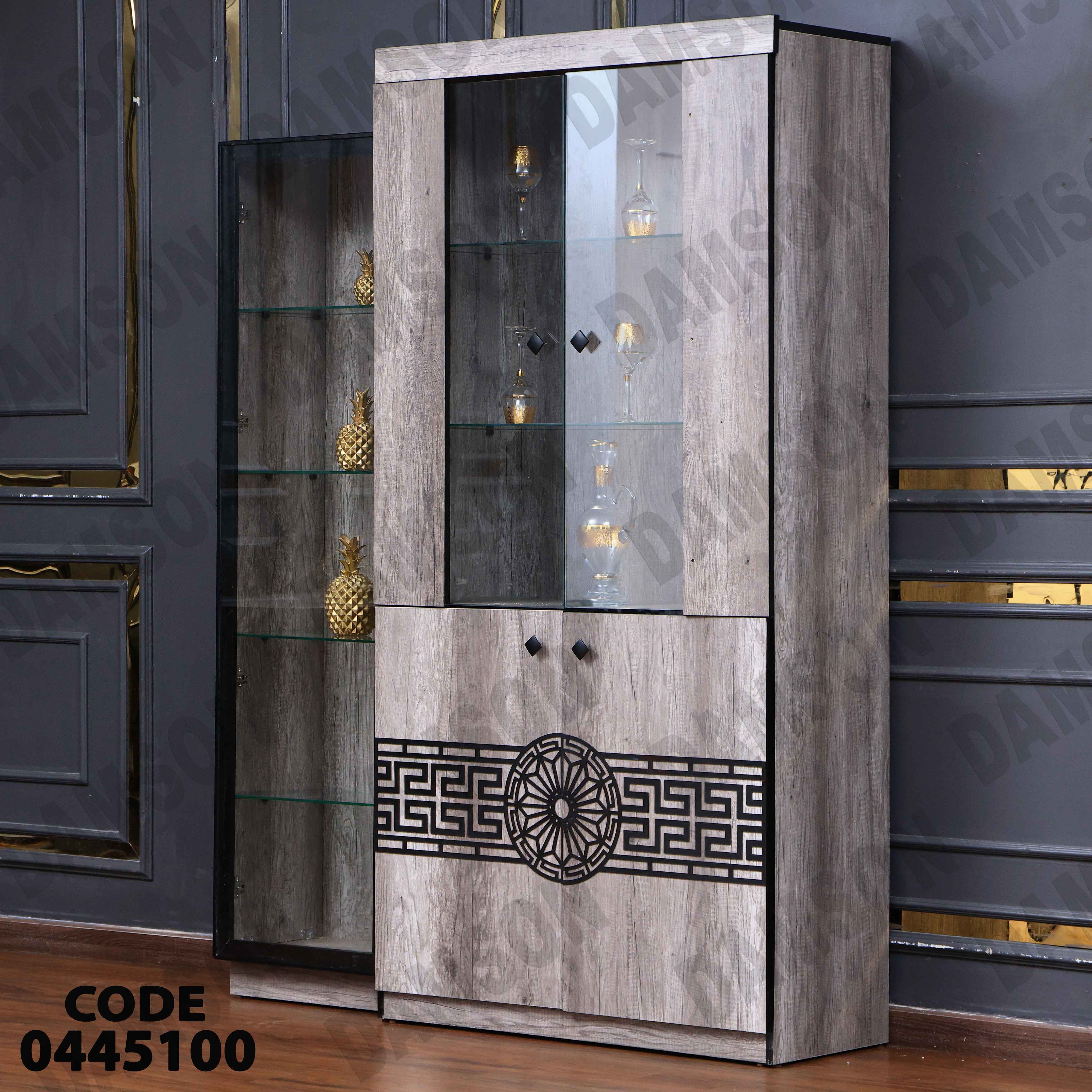 غرفة سفرة 451