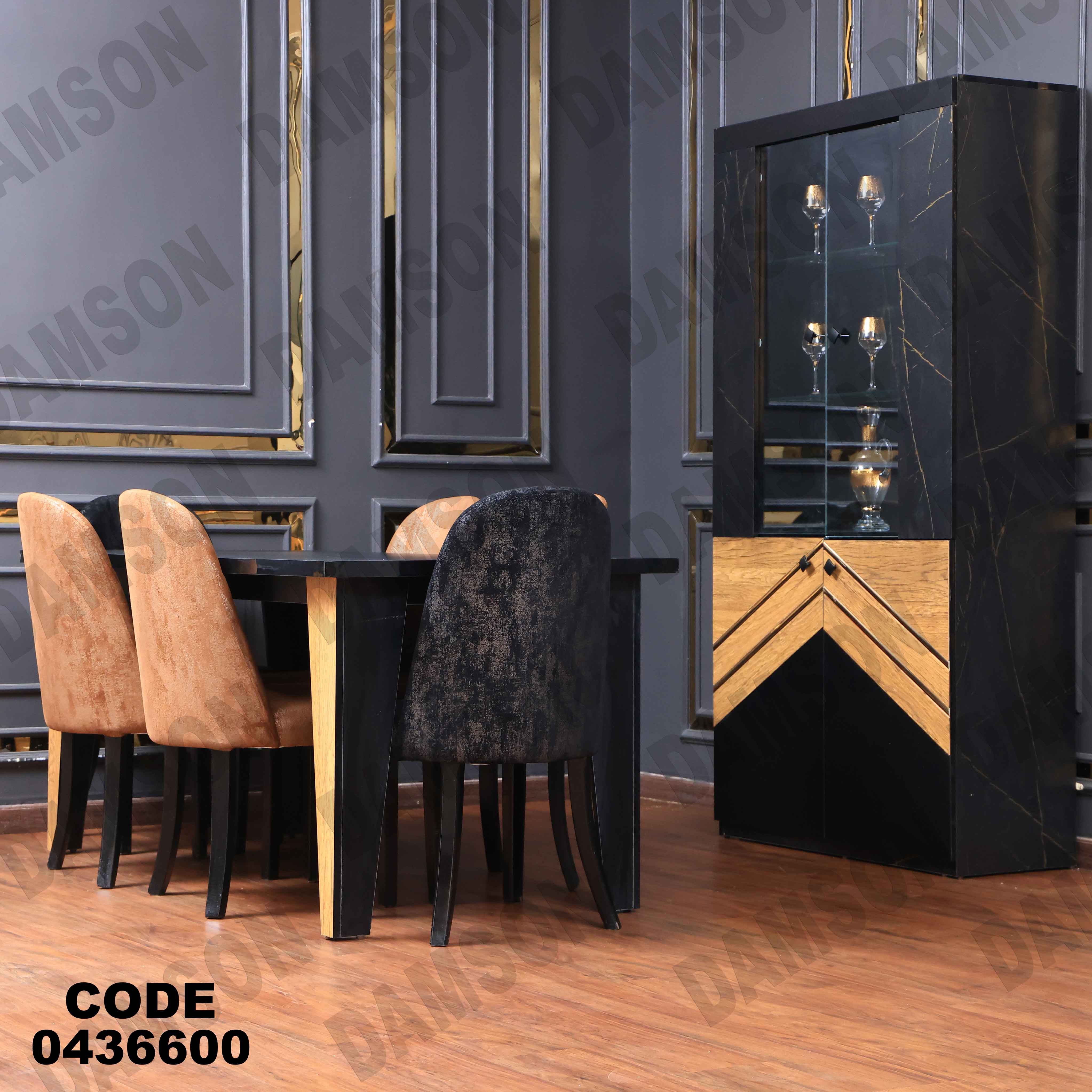 غرفة سفرة 366