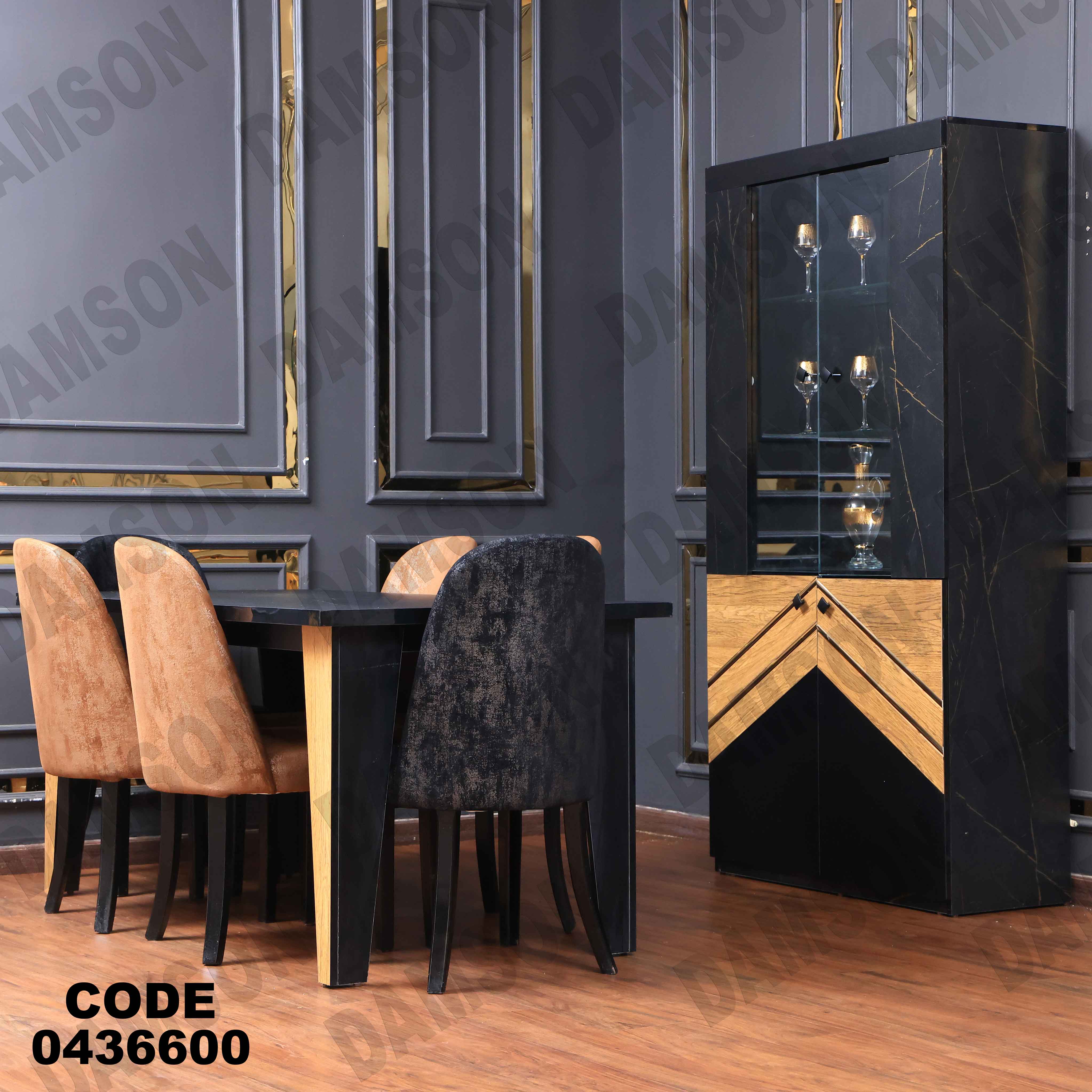 غرفة سفرة 366