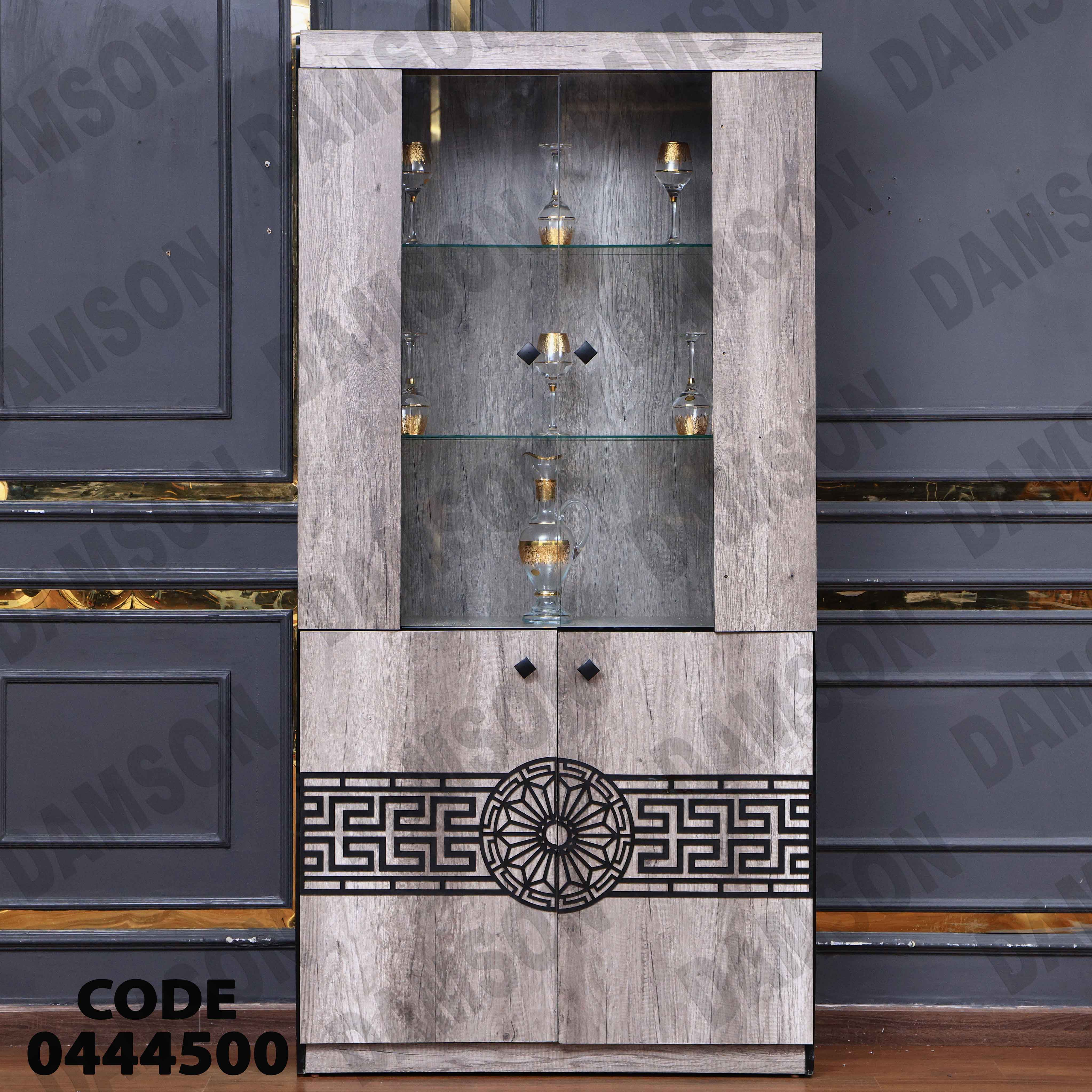 غرفة سفرة 445