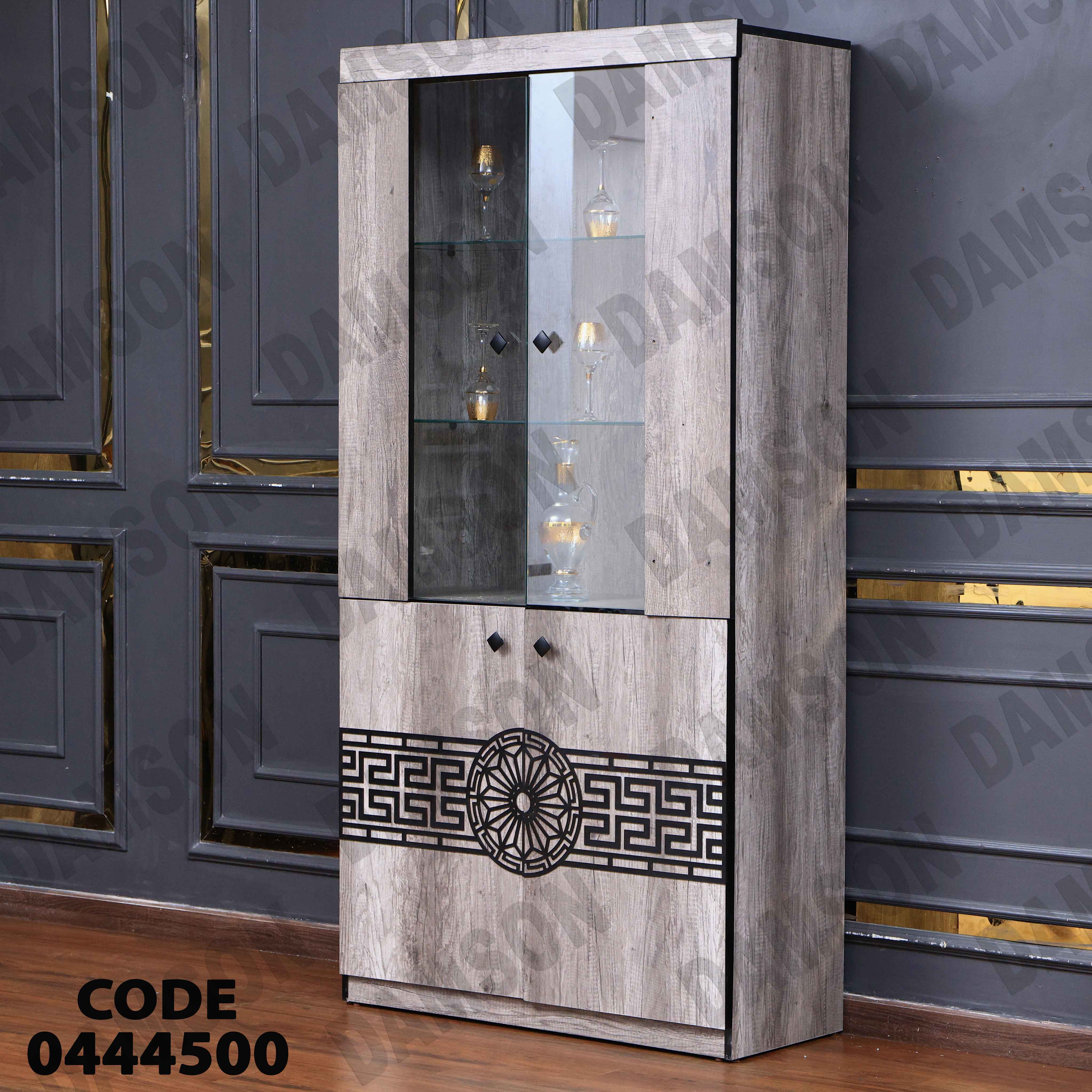 غرفة سفرة 445