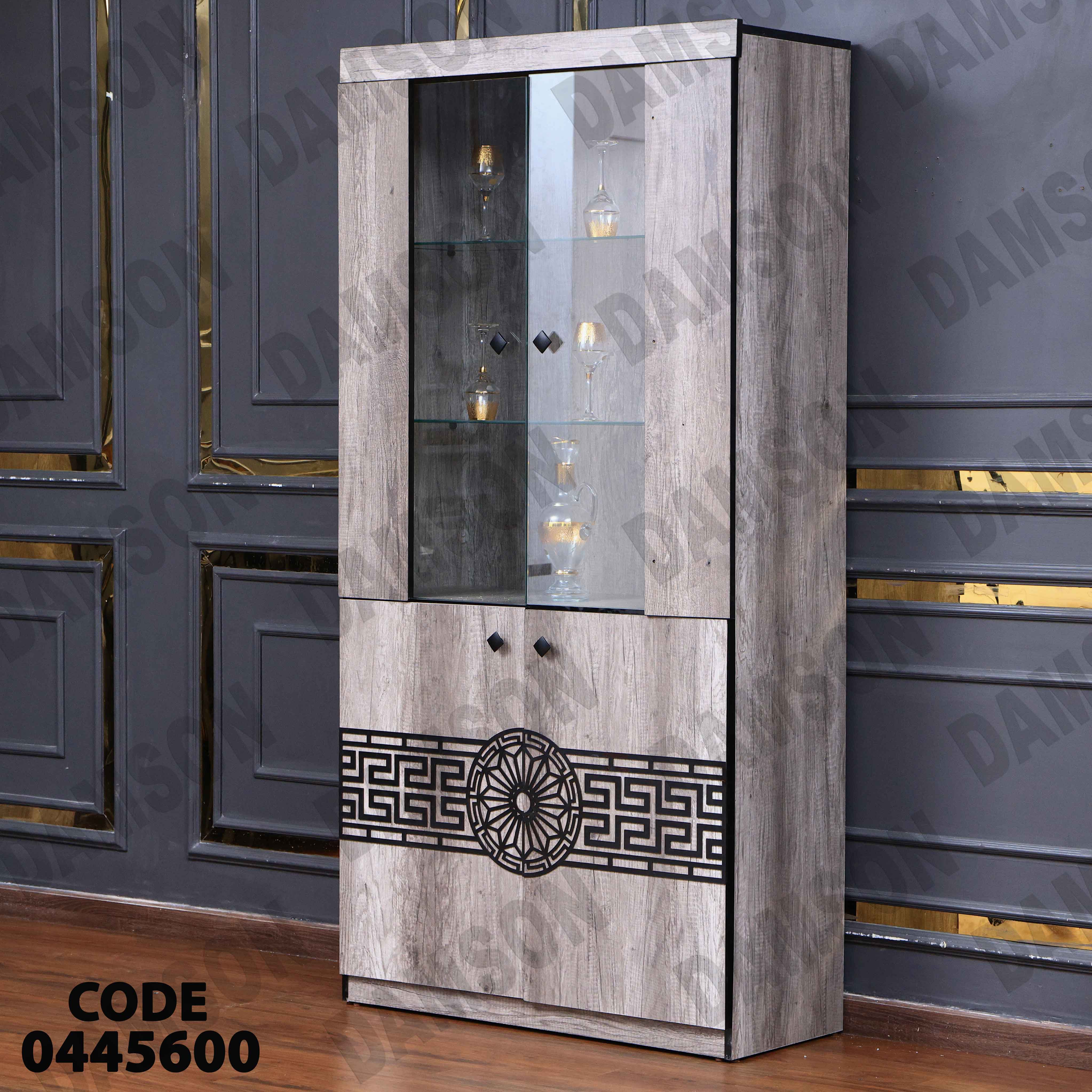 غرفة سفرة 456