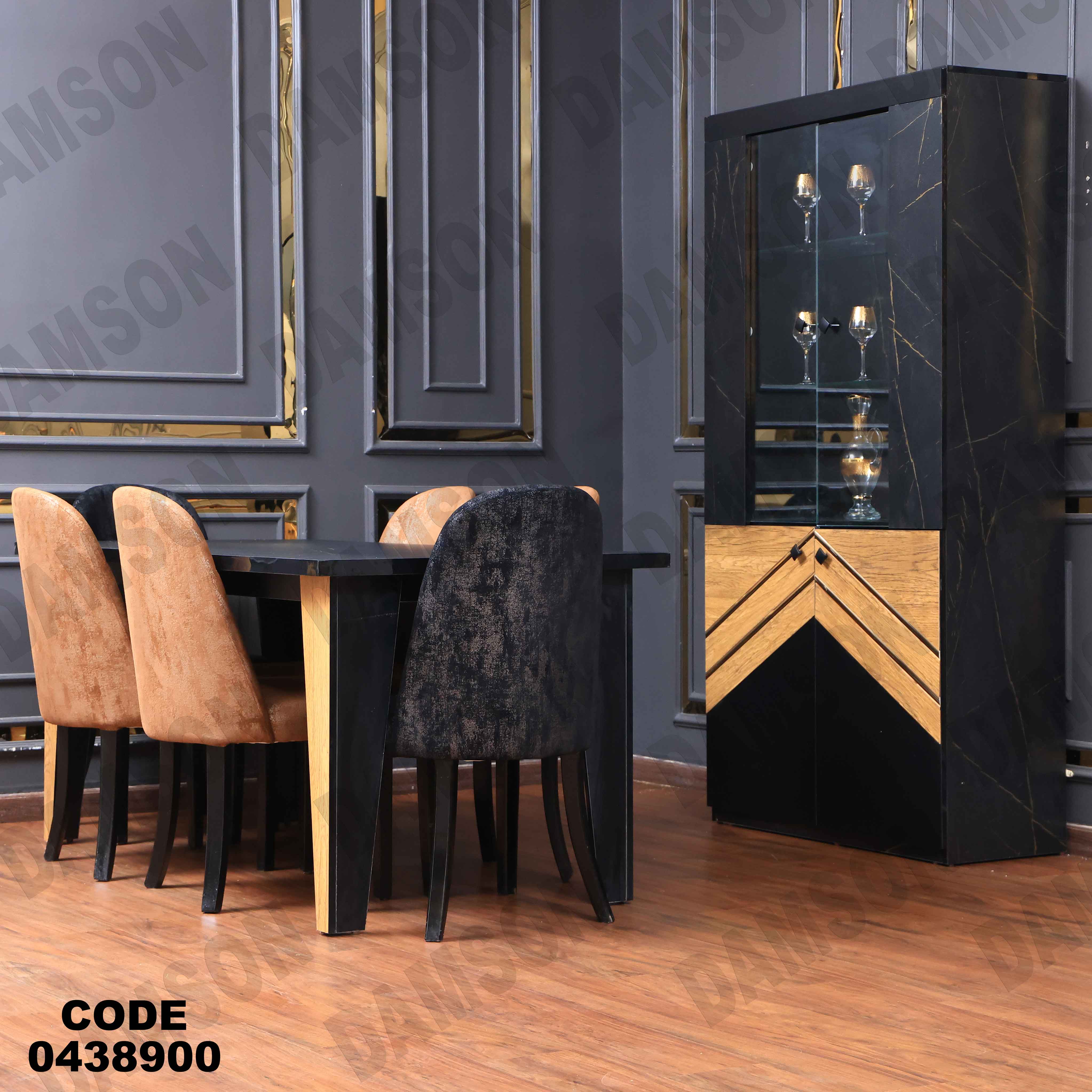 غرفة سفرة 389