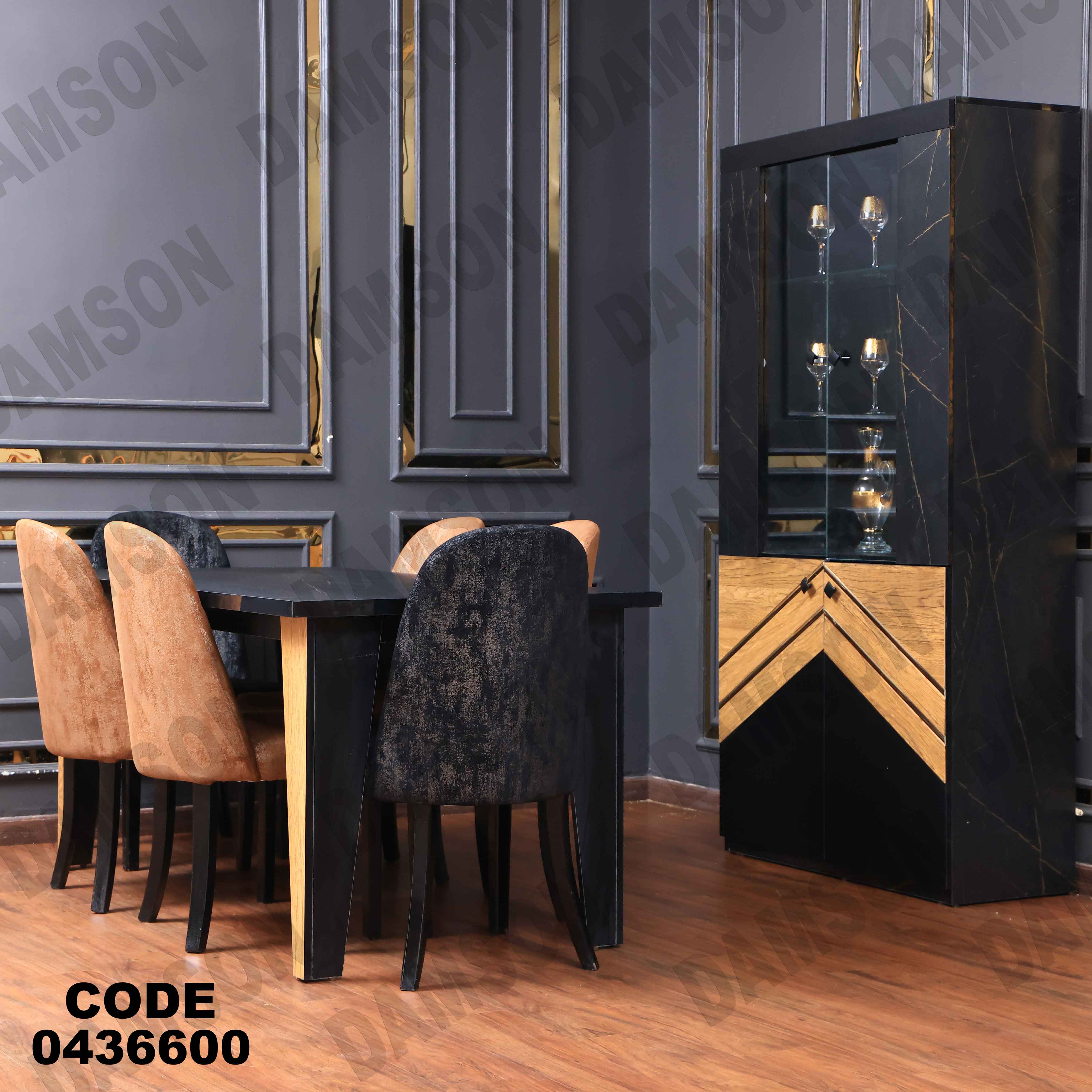 غرفة سفرة 366