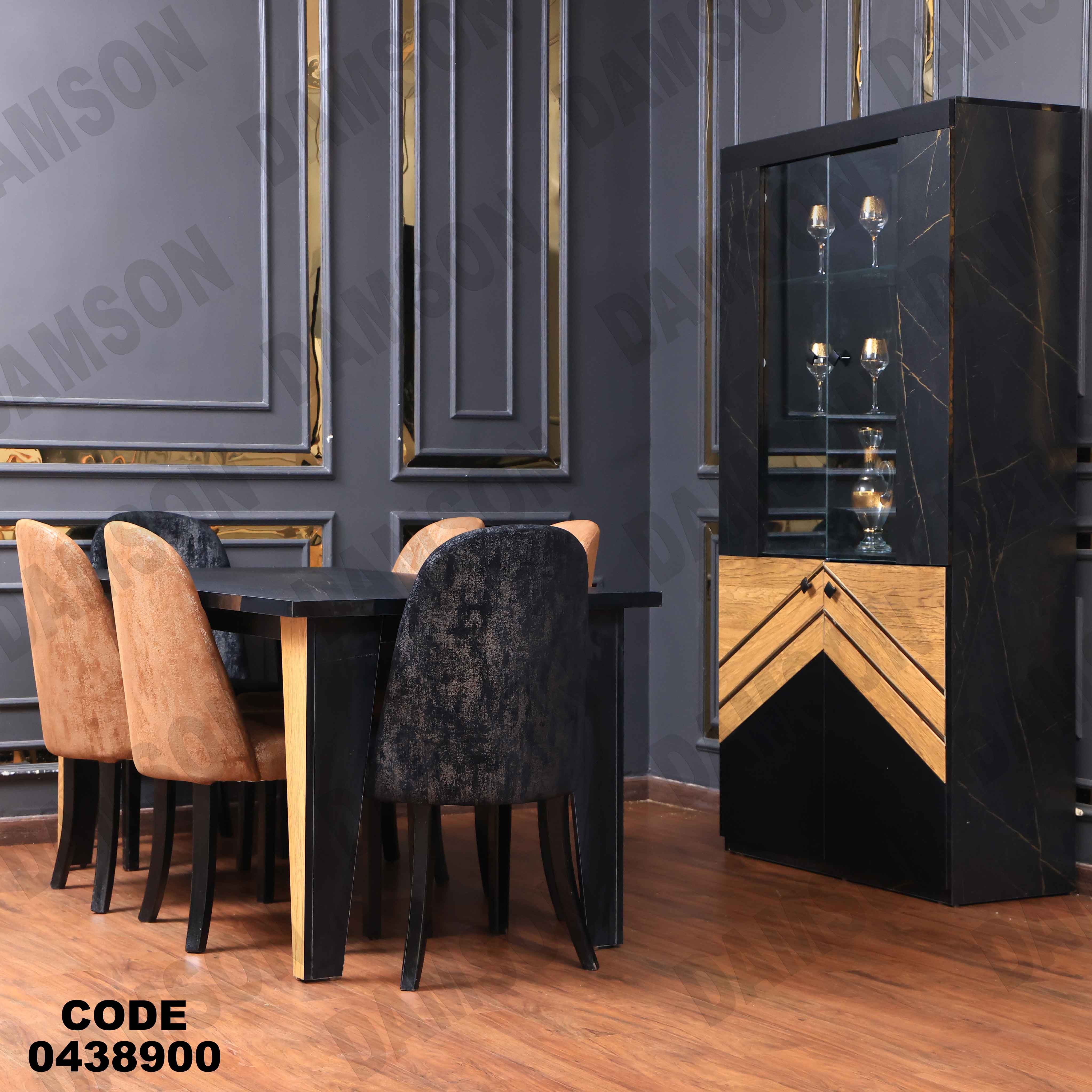 غرفة سفرة 389