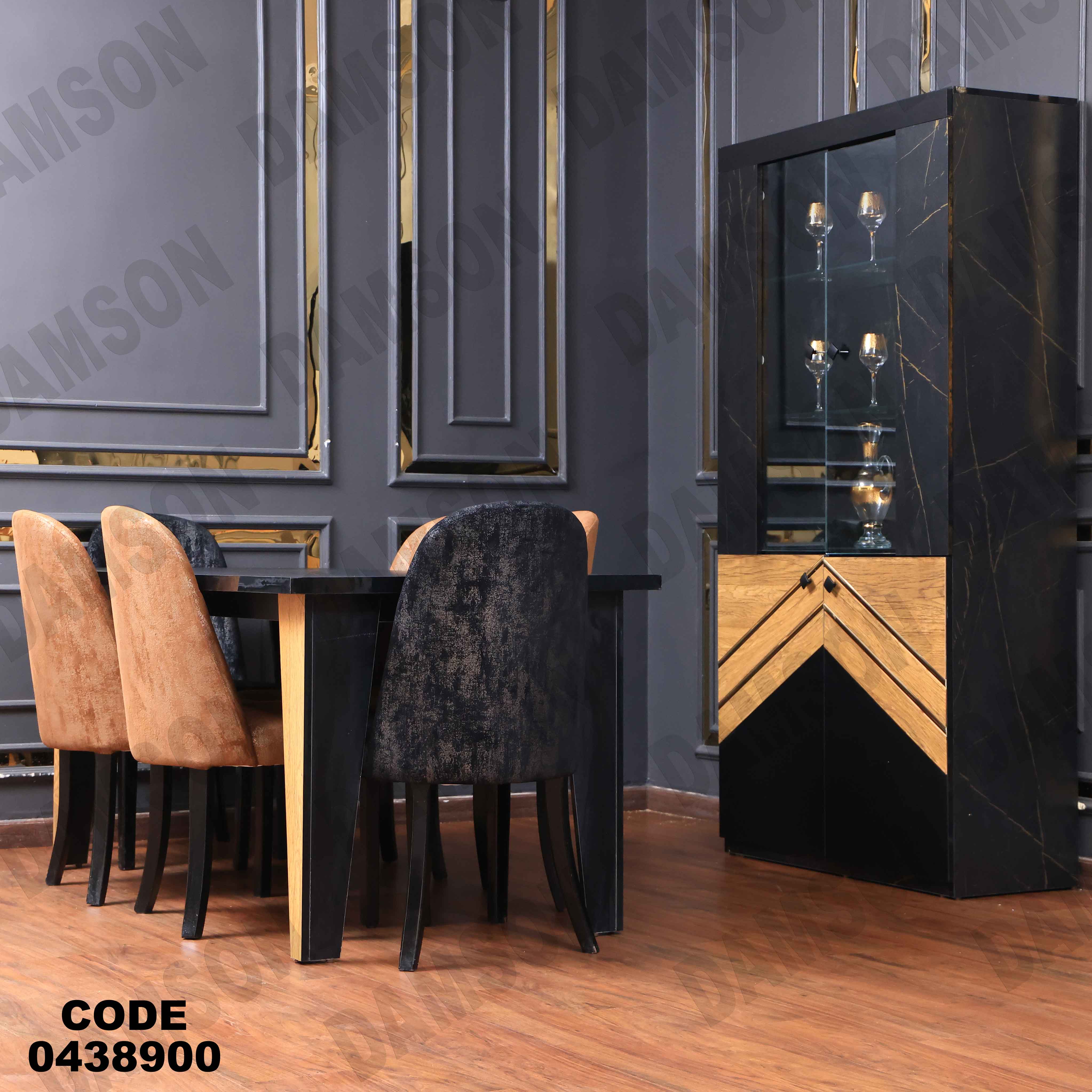 غرفة سفرة 389