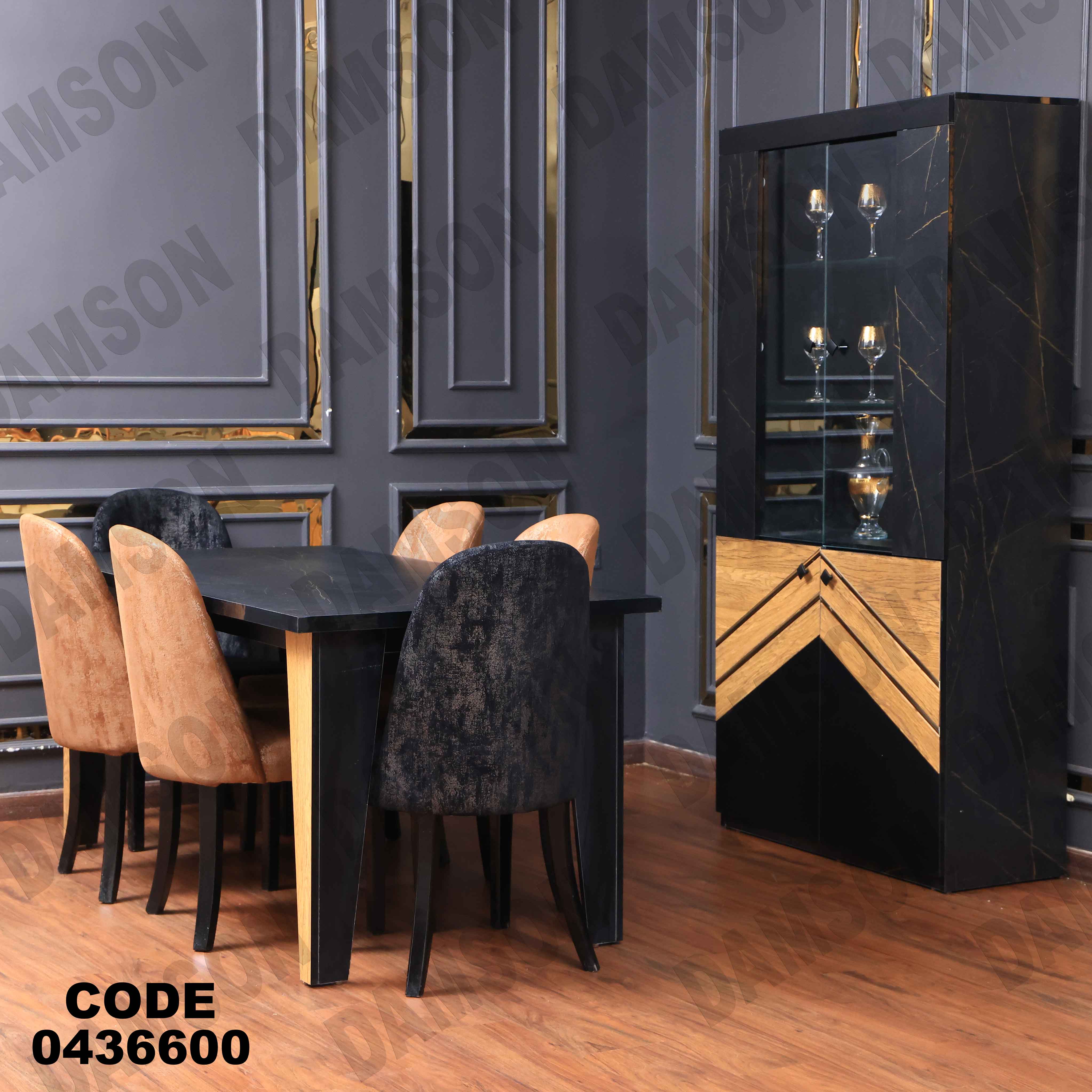 غرفة سفرة 366