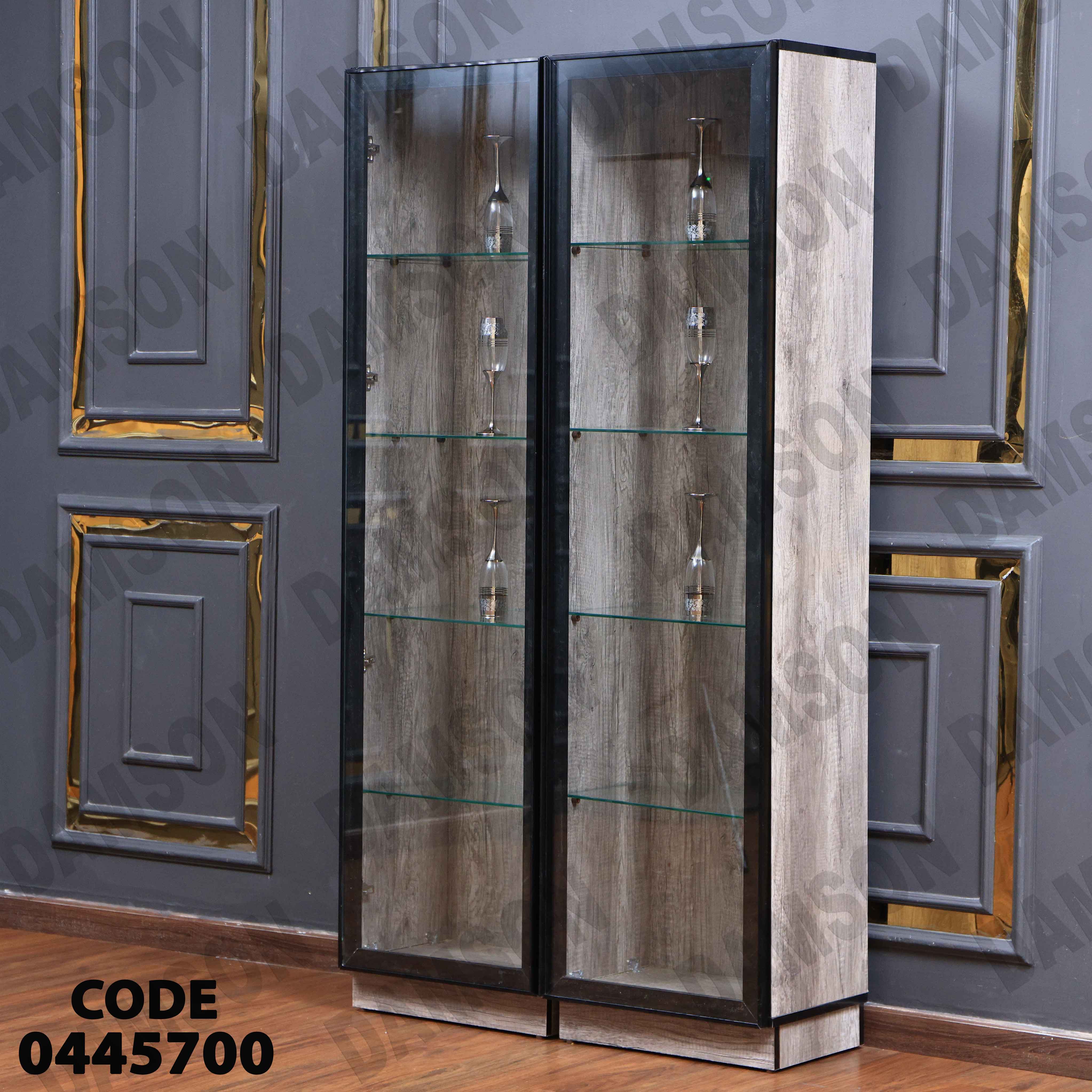 غرفة سفرة 457