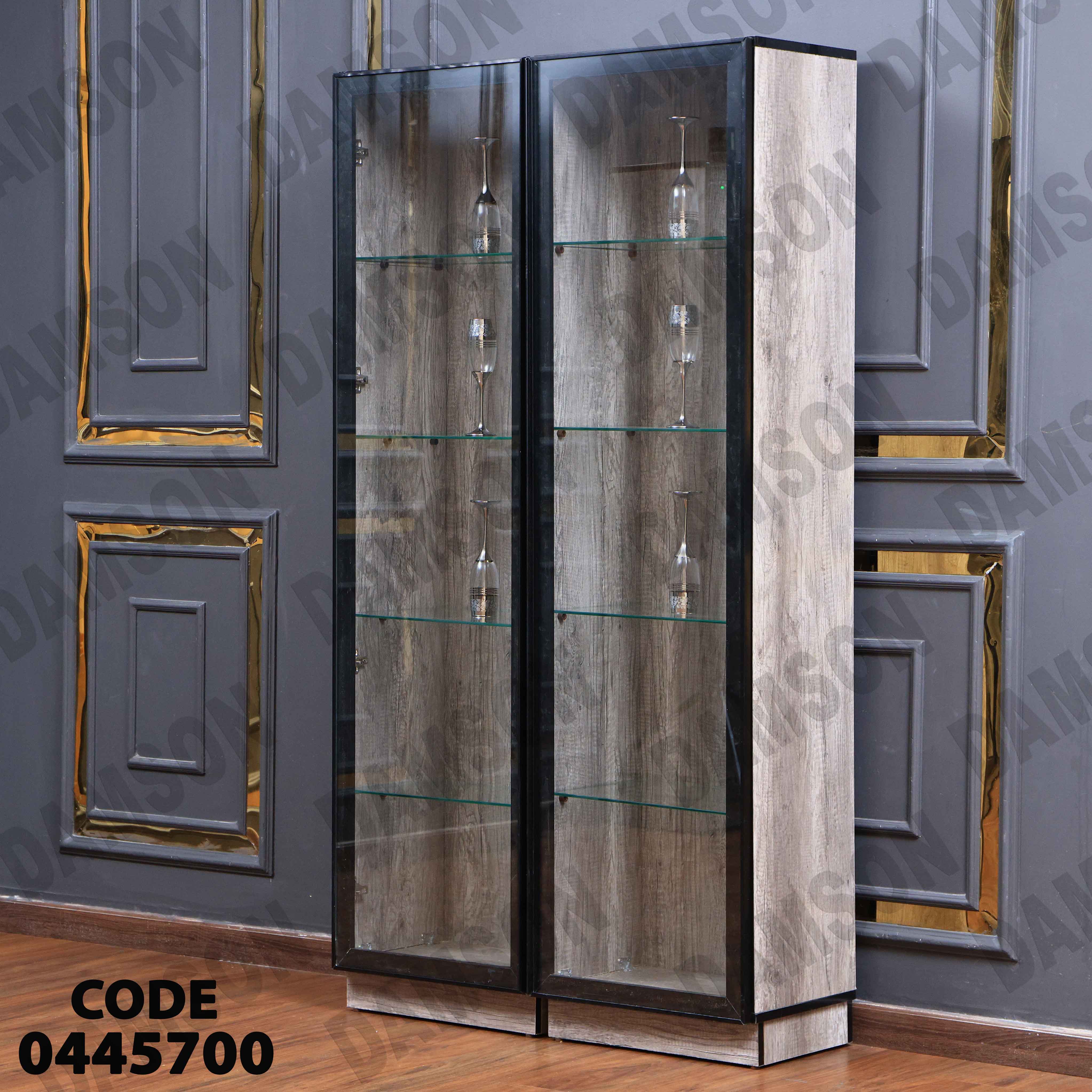 غرفة سفرة 457