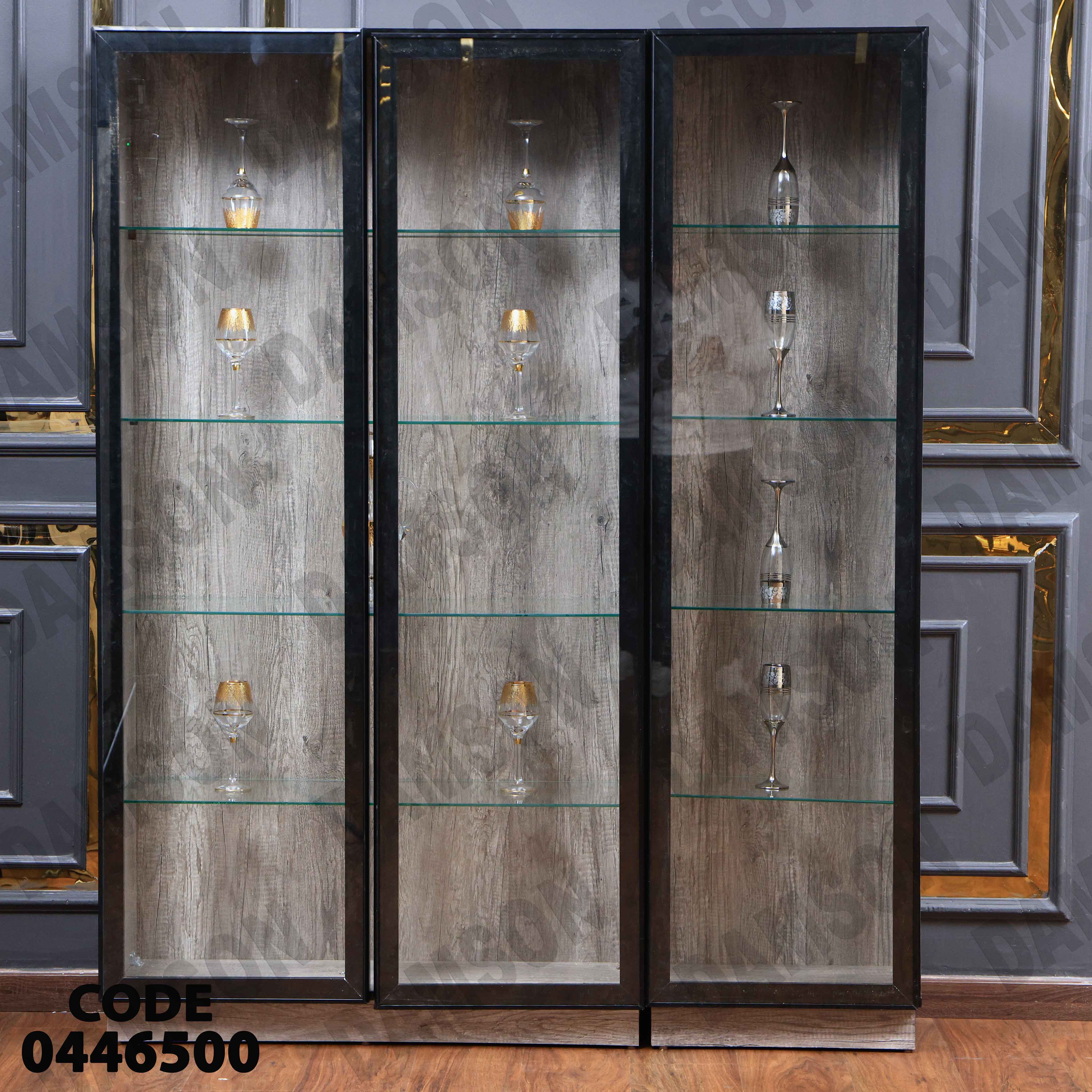 غرفة سفرة 465