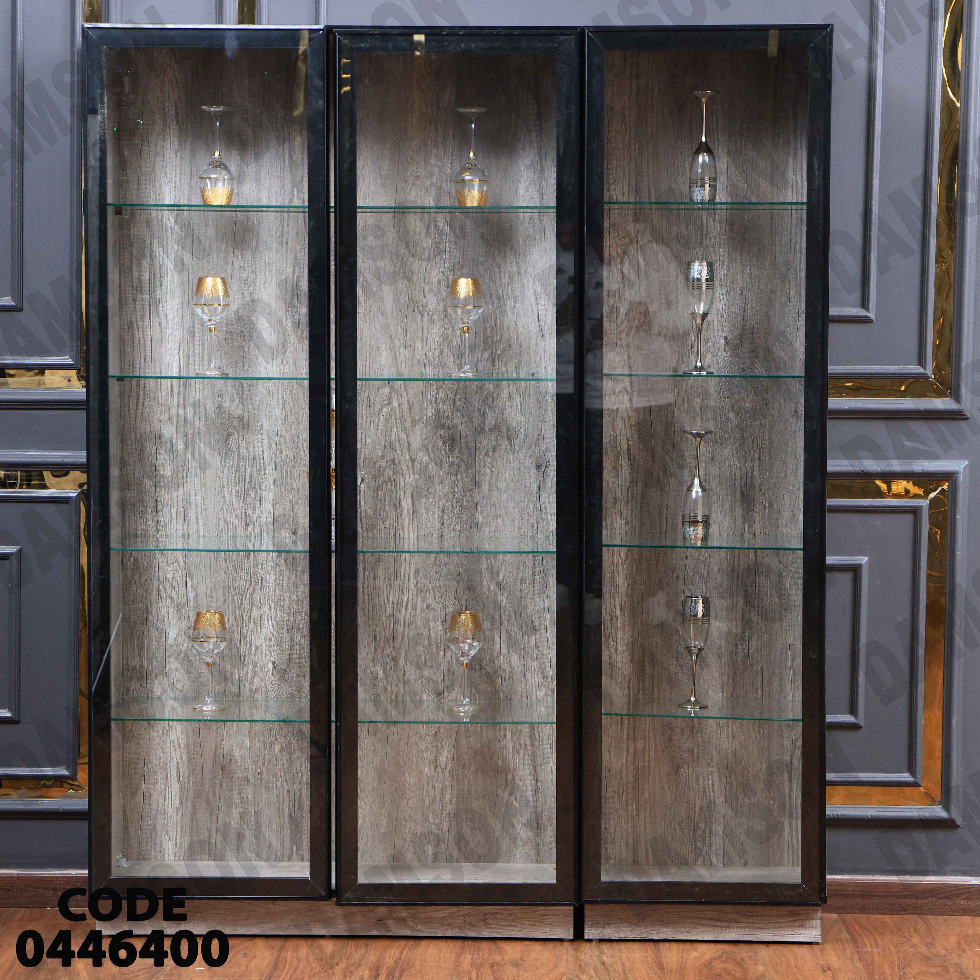 غرفة سفرة 464