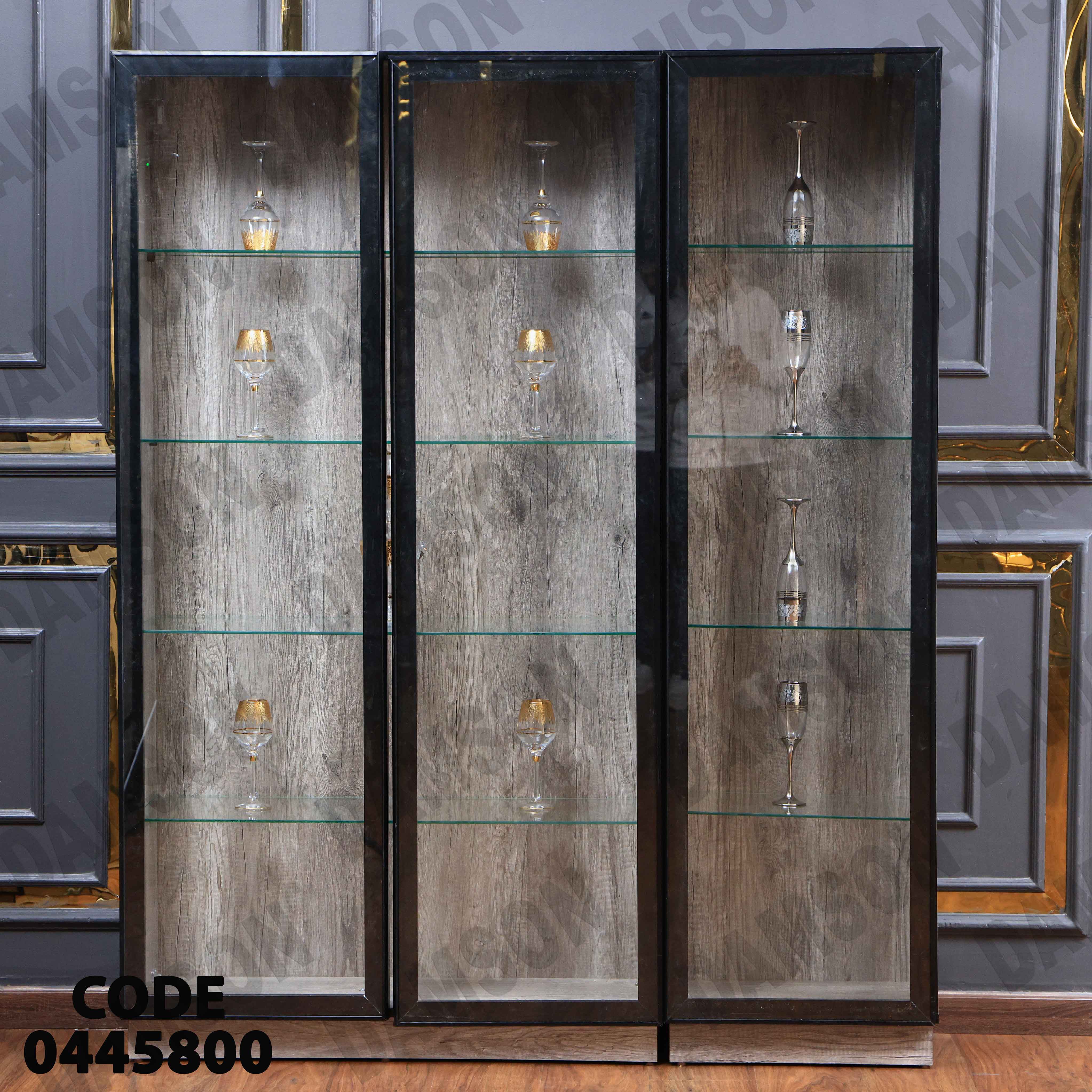 غرفة سفرة 458