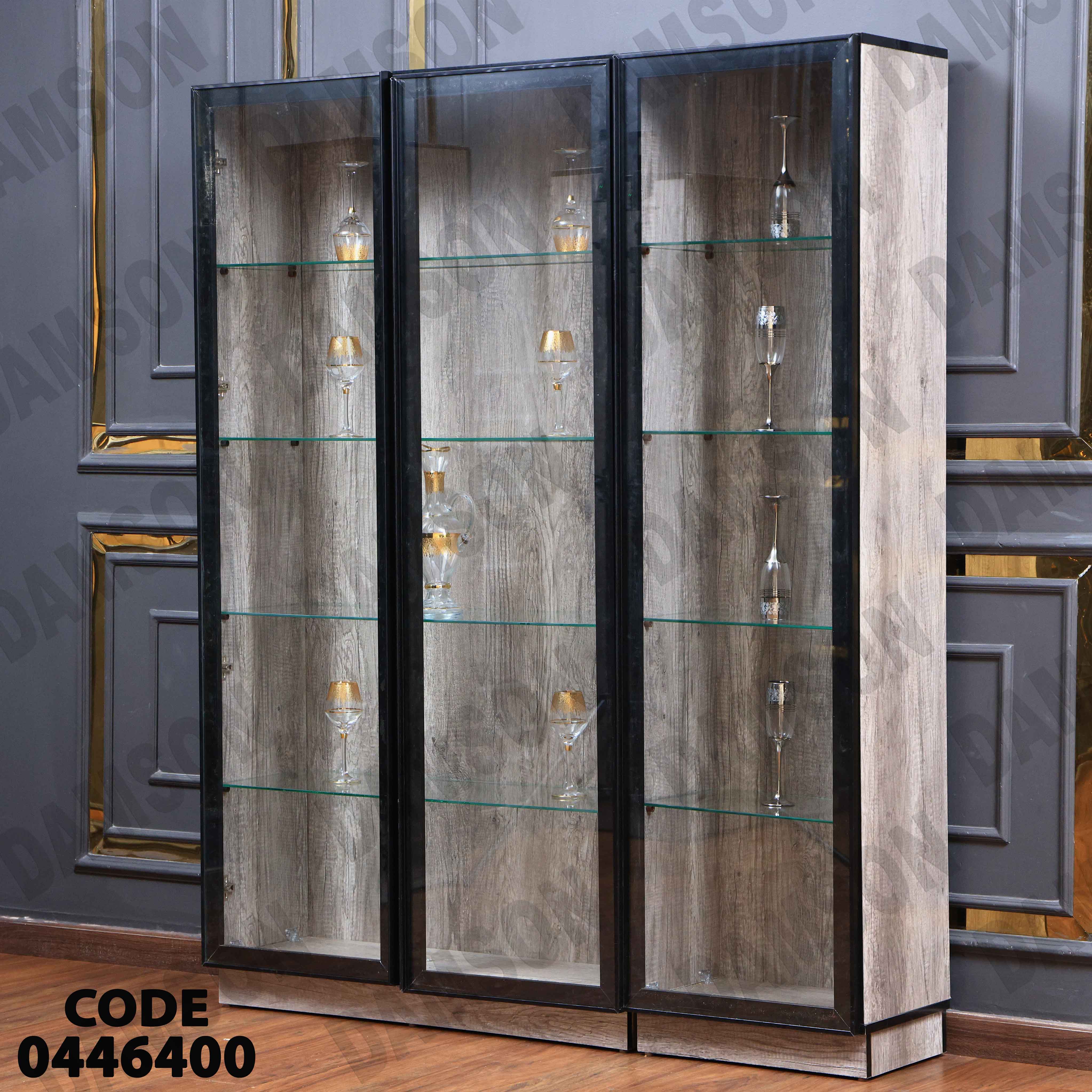 غرفة سفرة 464