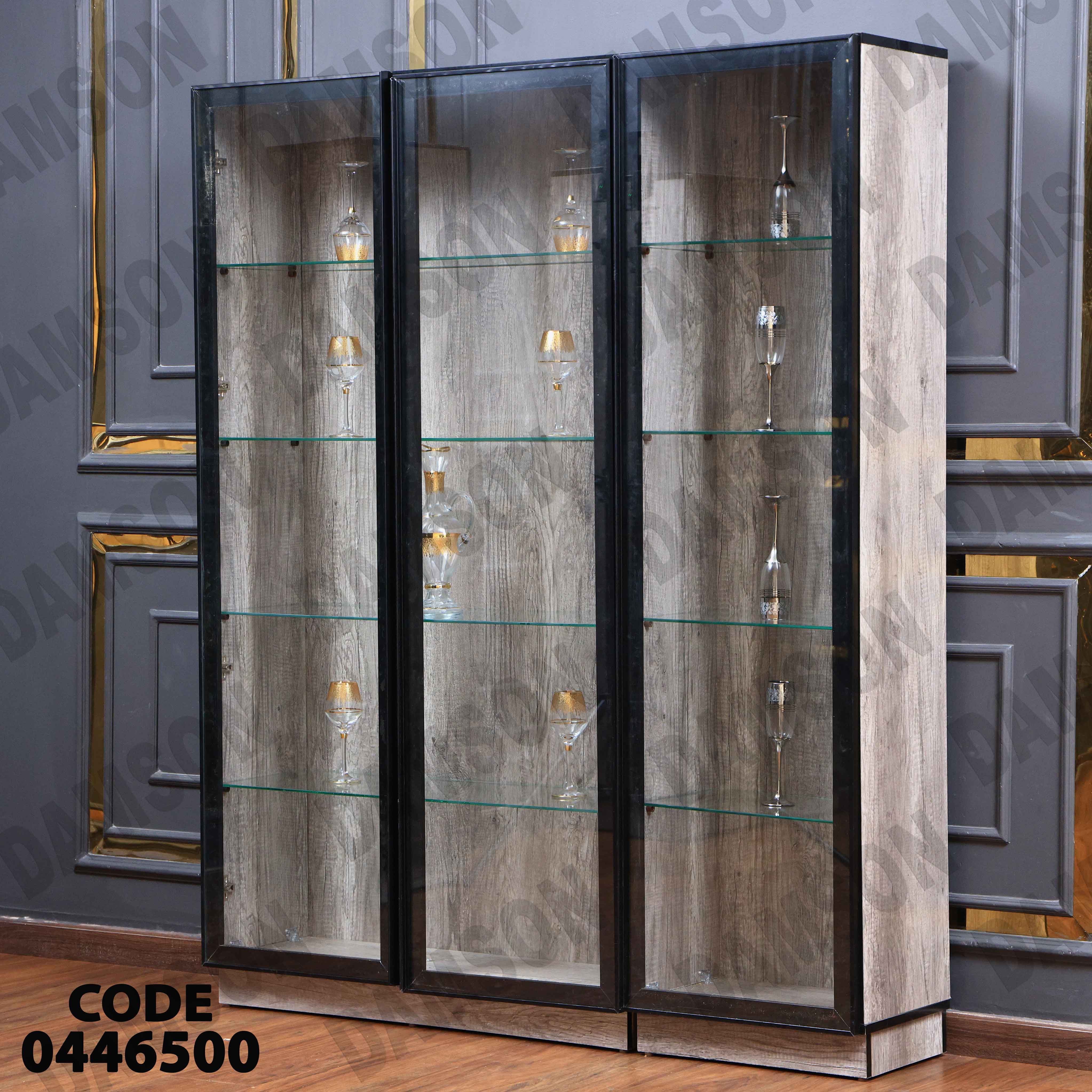 غرفة سفرة 465