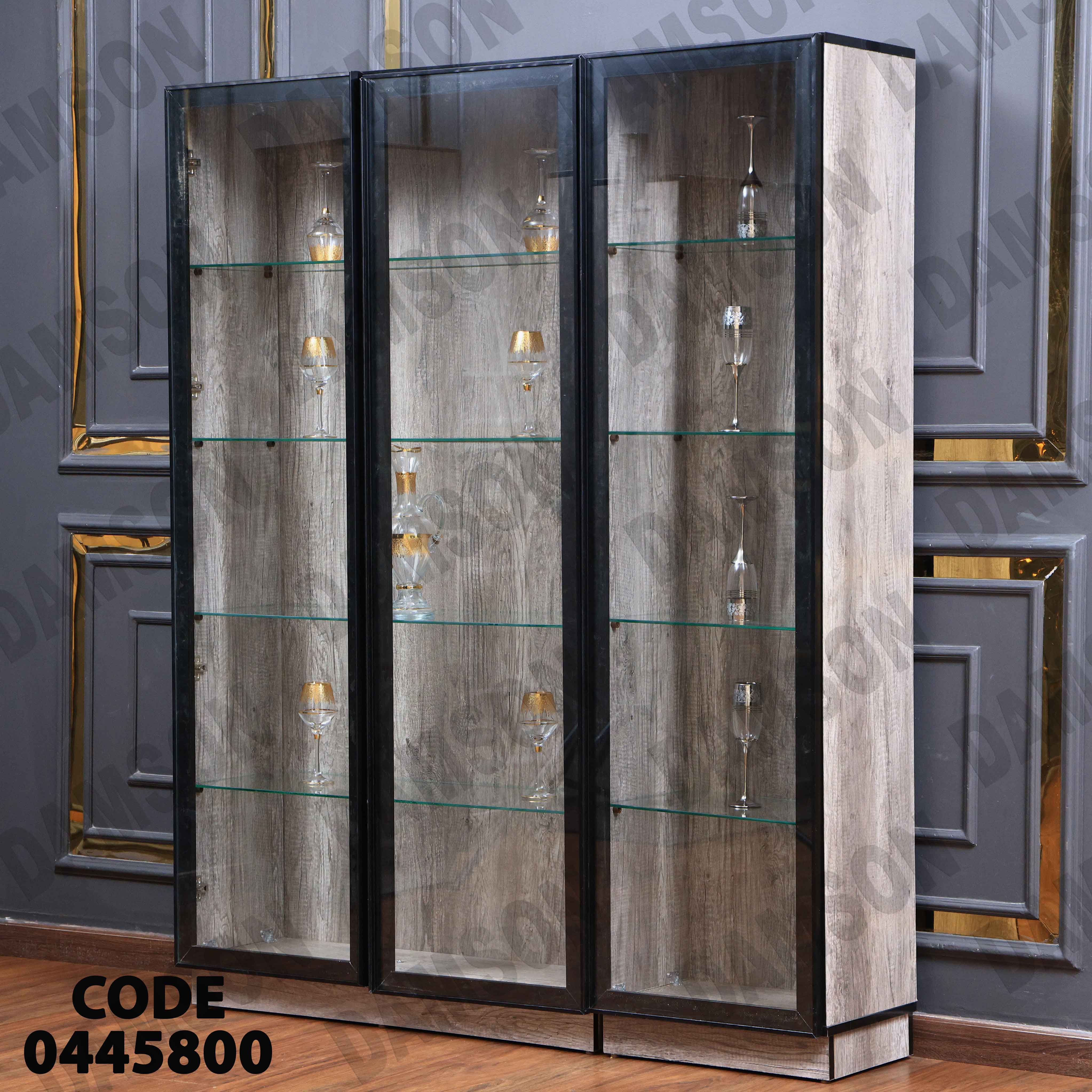 غرفة سفرة 458