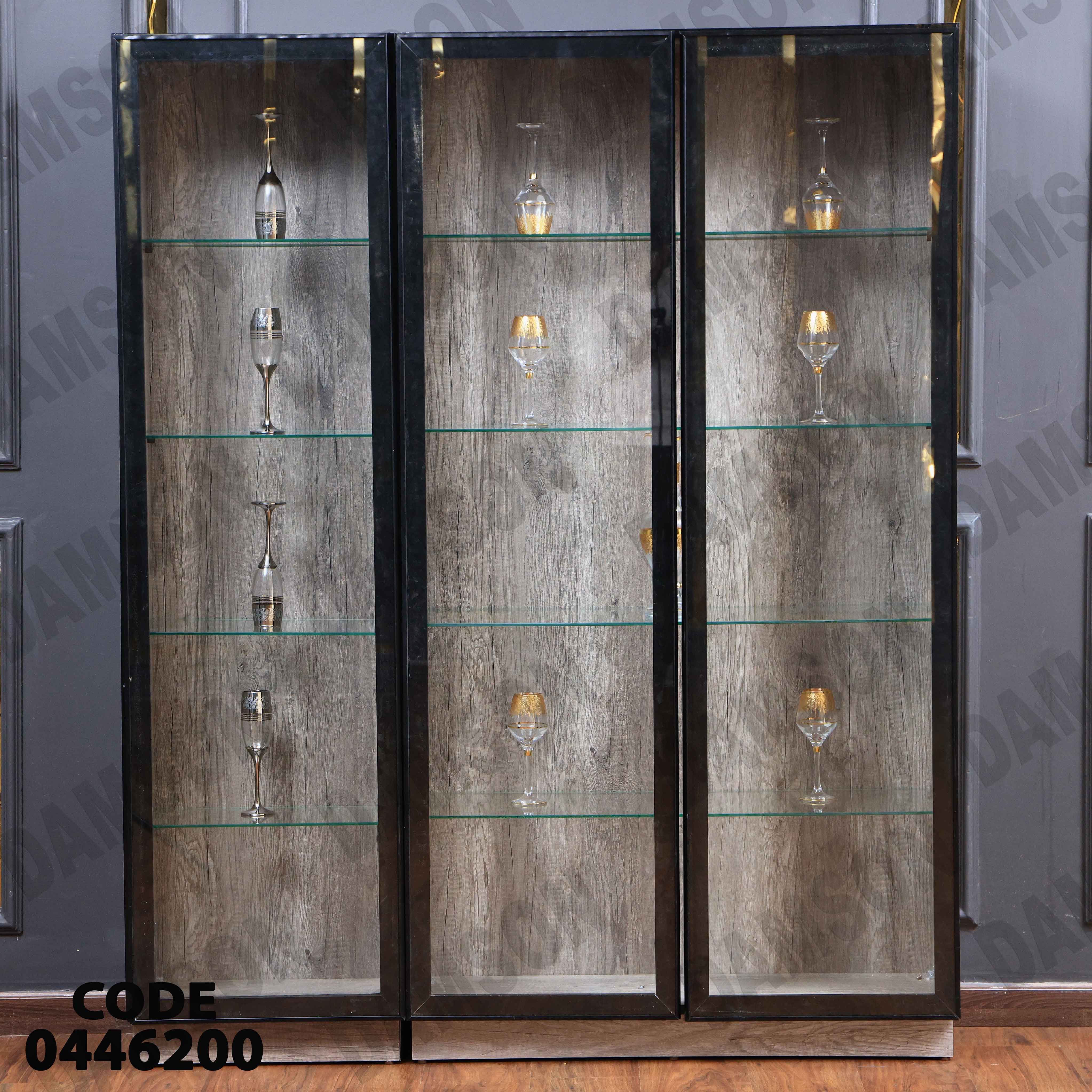 غرفة سفرة 462