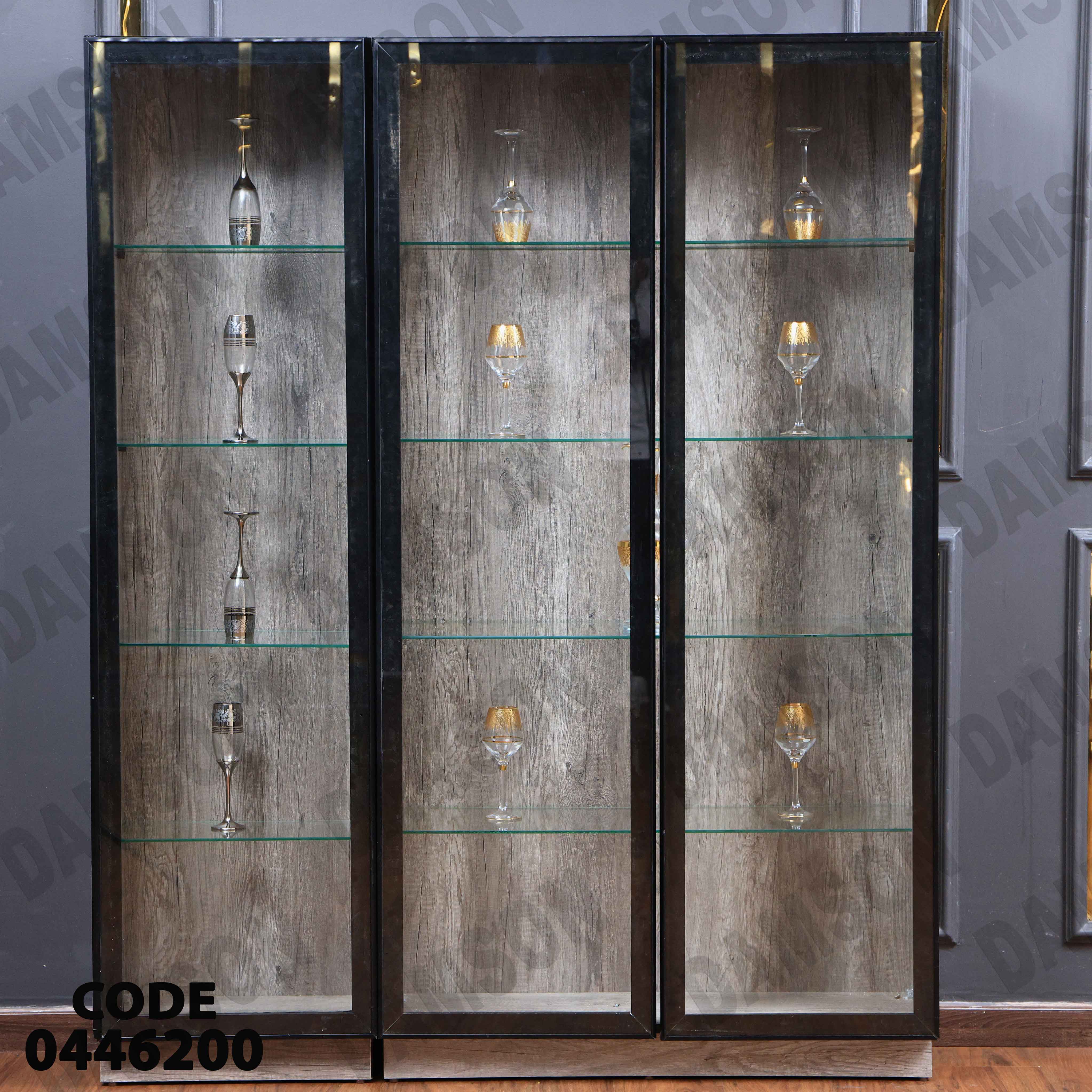 غرفة سفرة 462