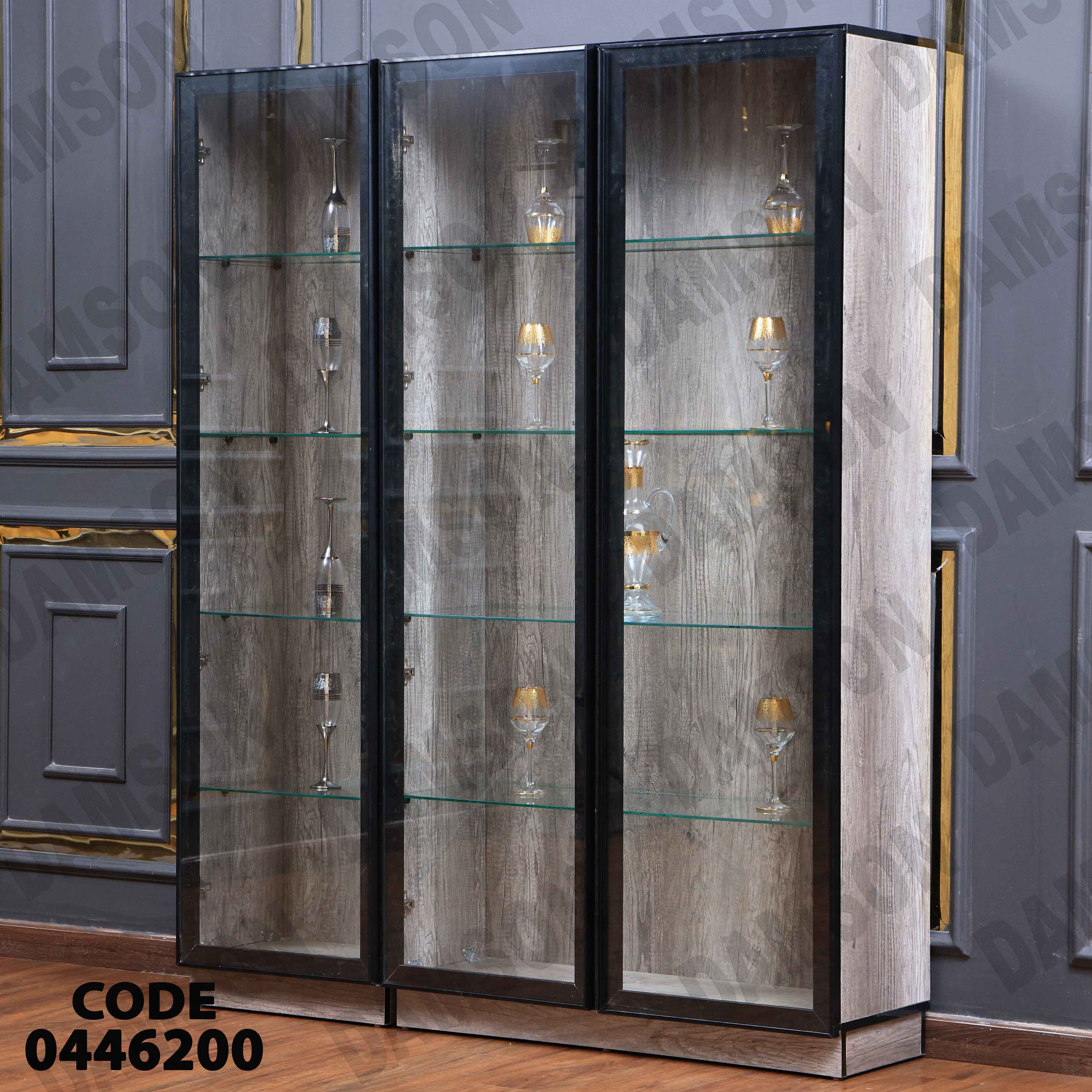 غرفة سفرة 462