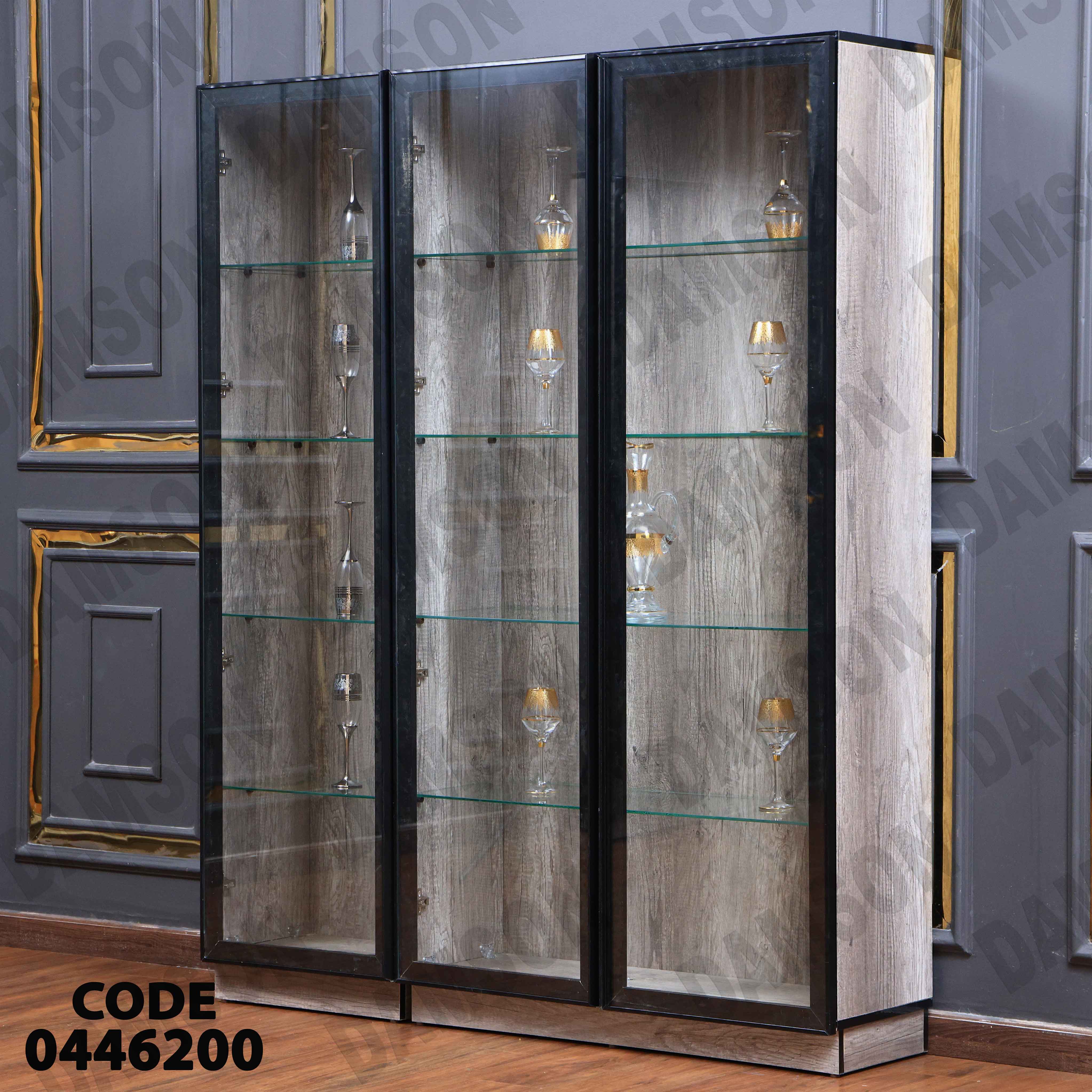 غرفة سفرة 462