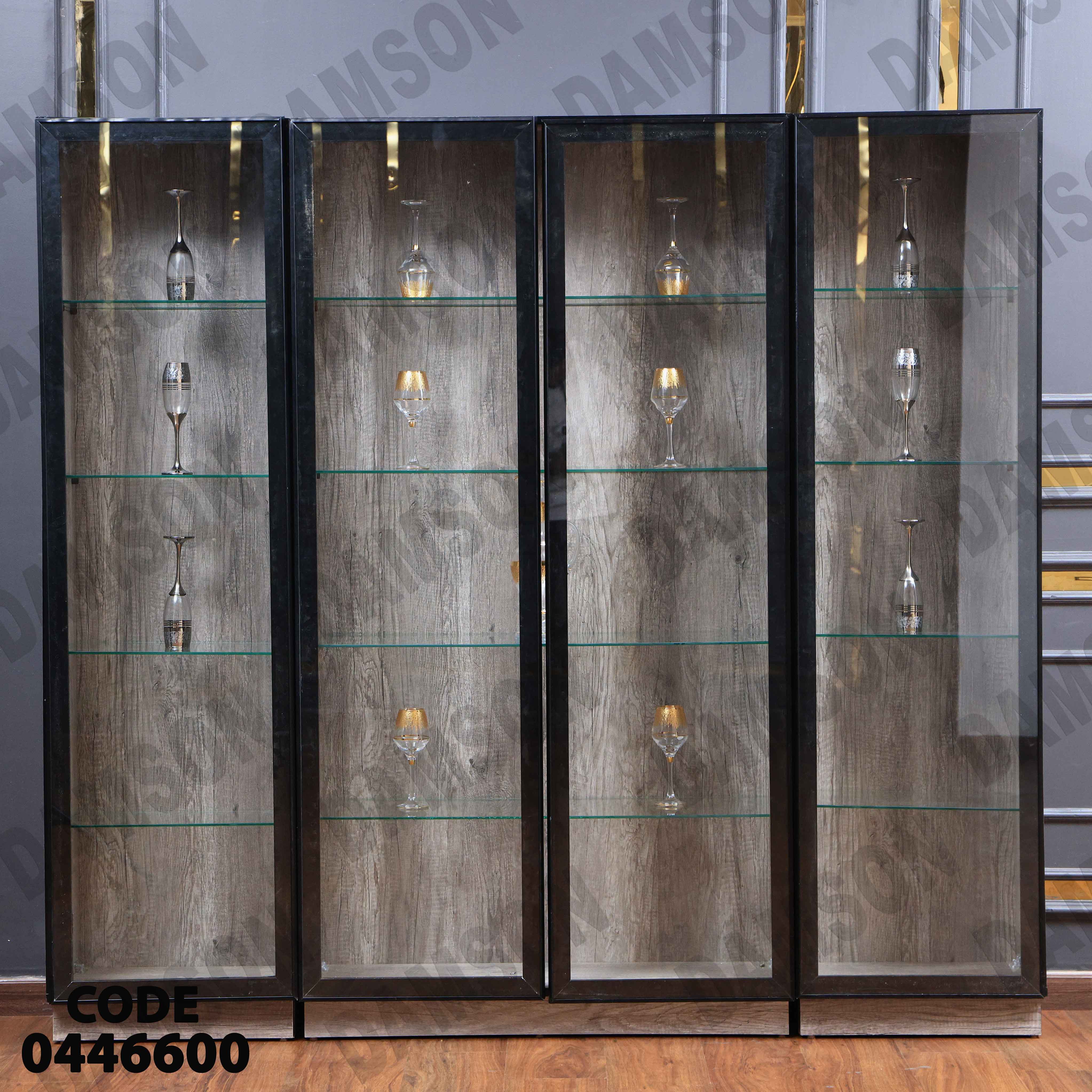 غرفة سفرة 466