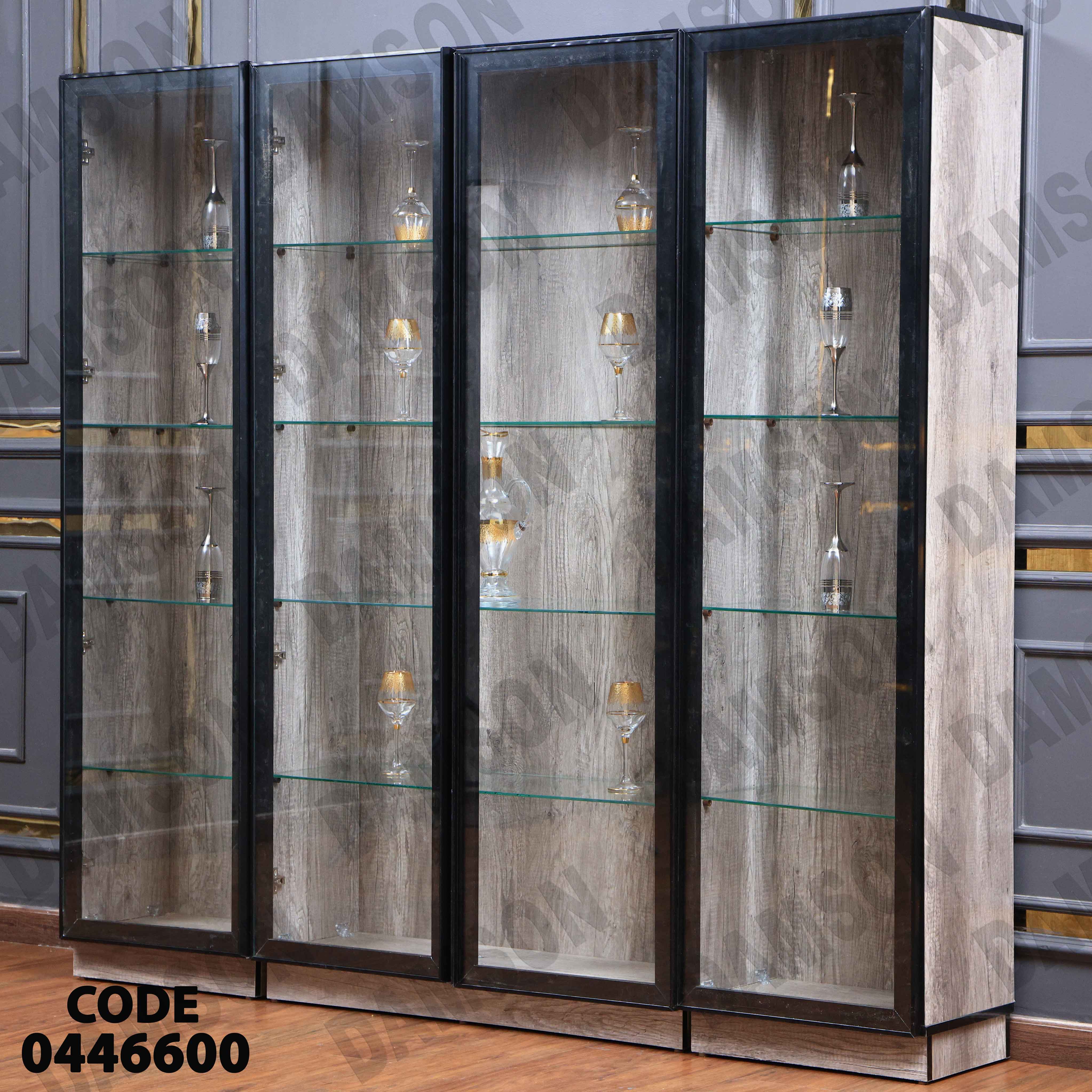 غرفة سفرة 466