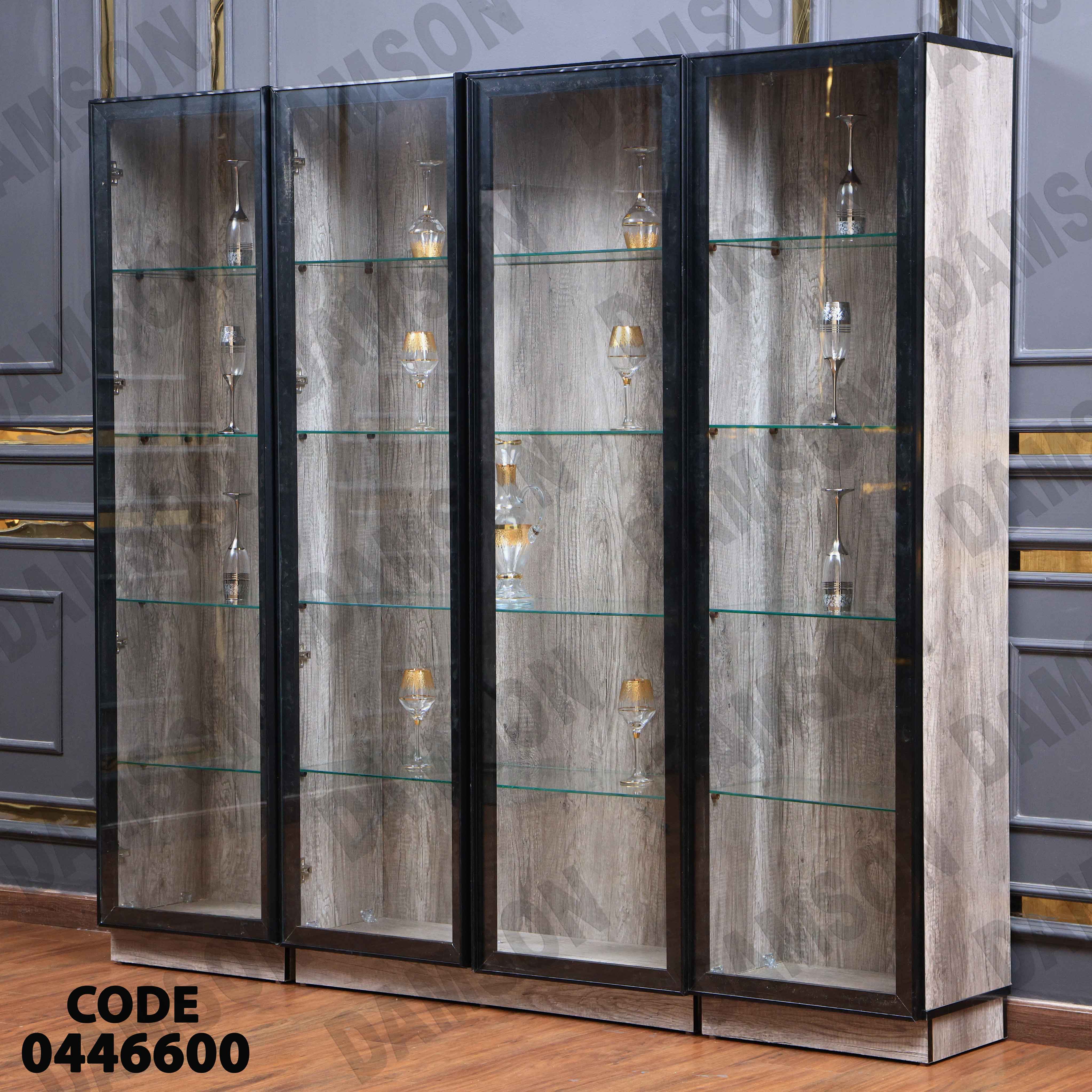 غرفة سفرة 466