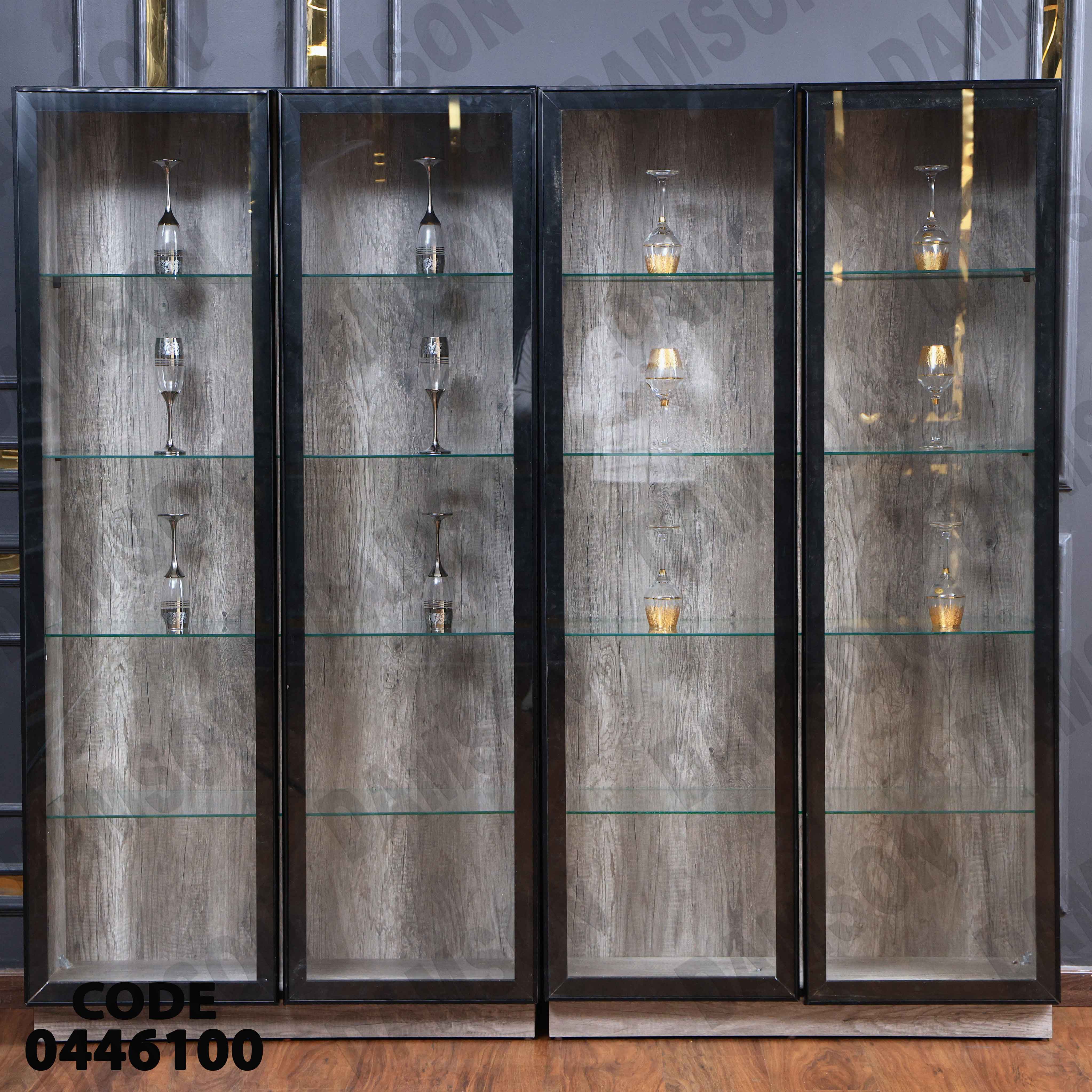 غرفة سفرة 461