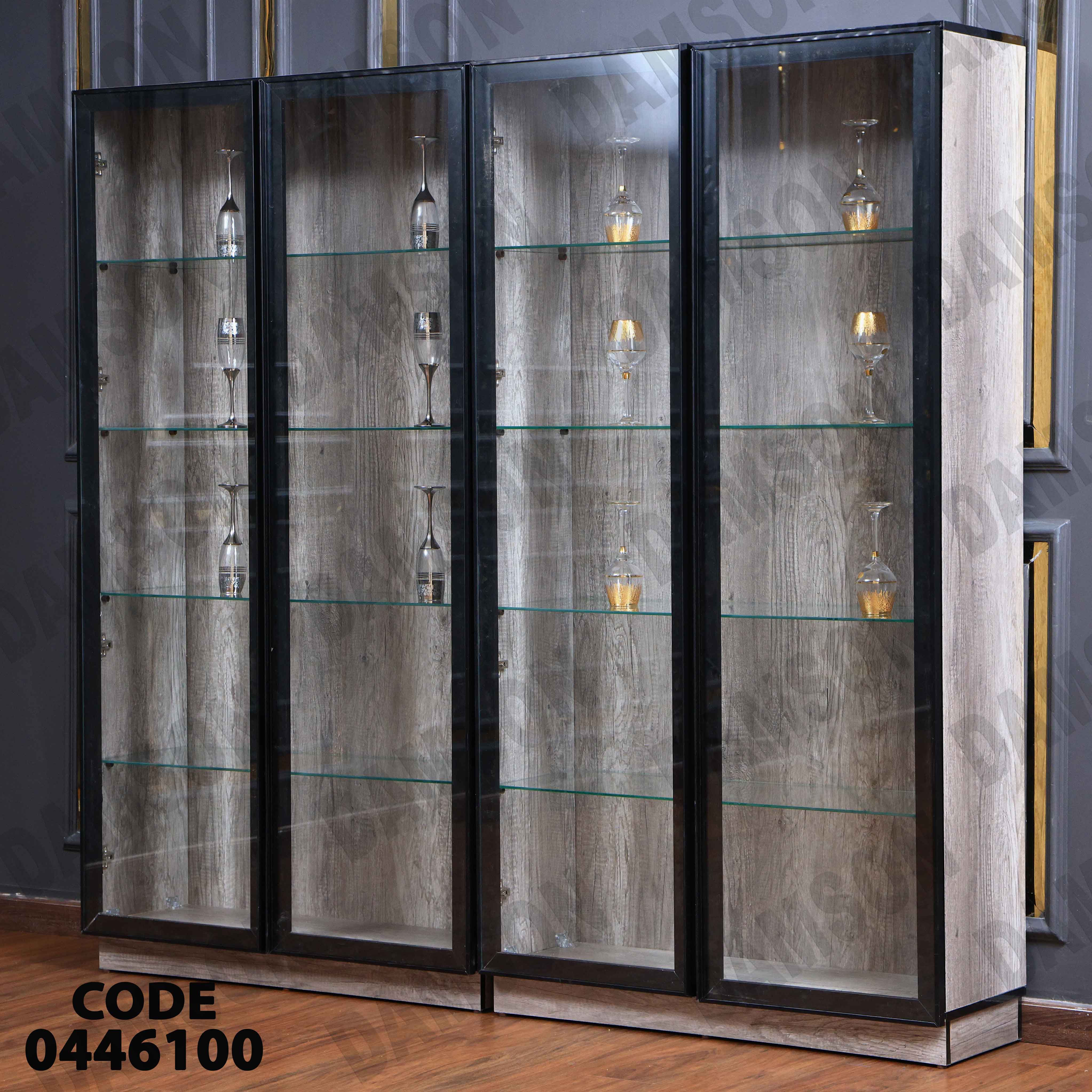 غرفة سفرة 461