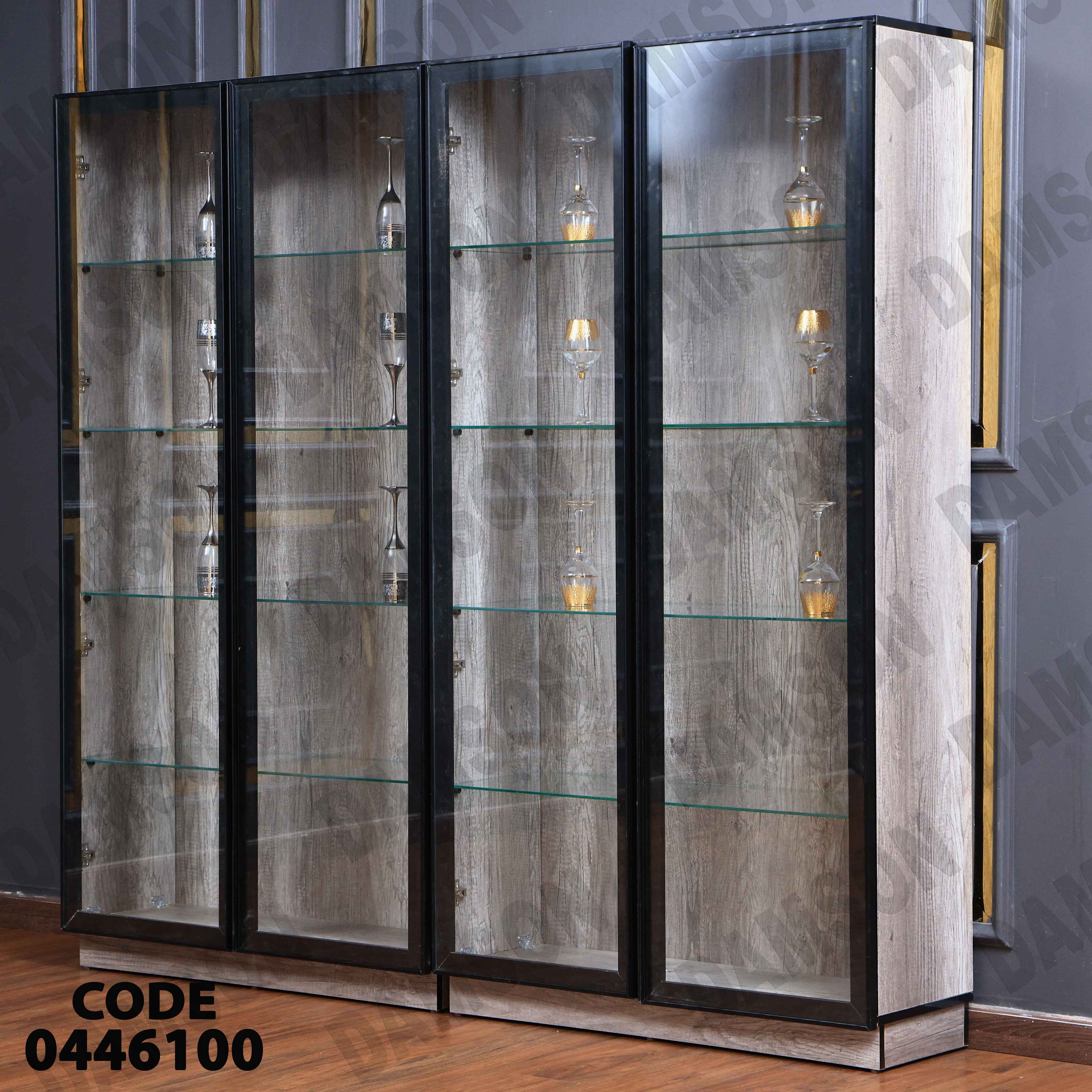 غرفة سفرة 461