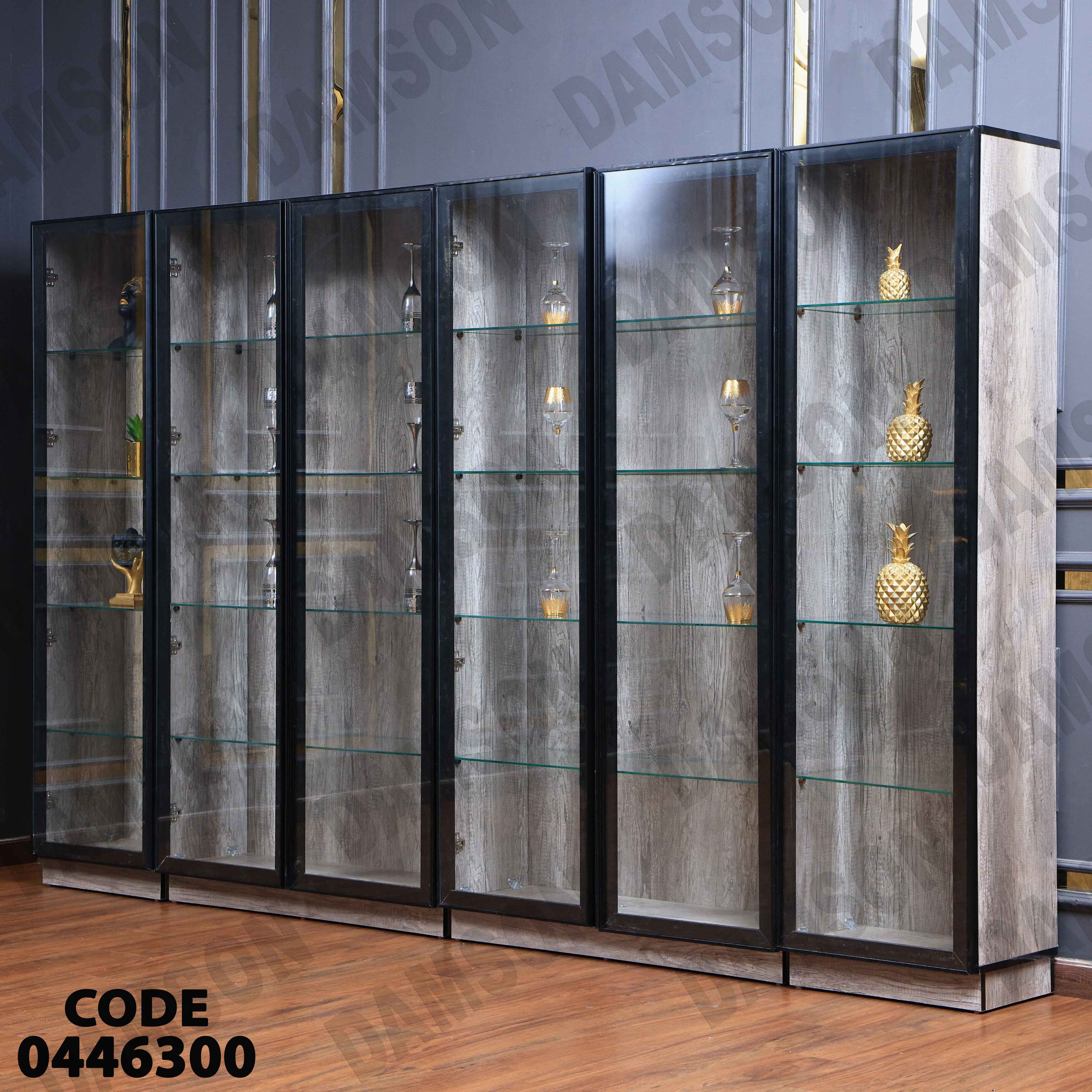 غرفة سفرة 463