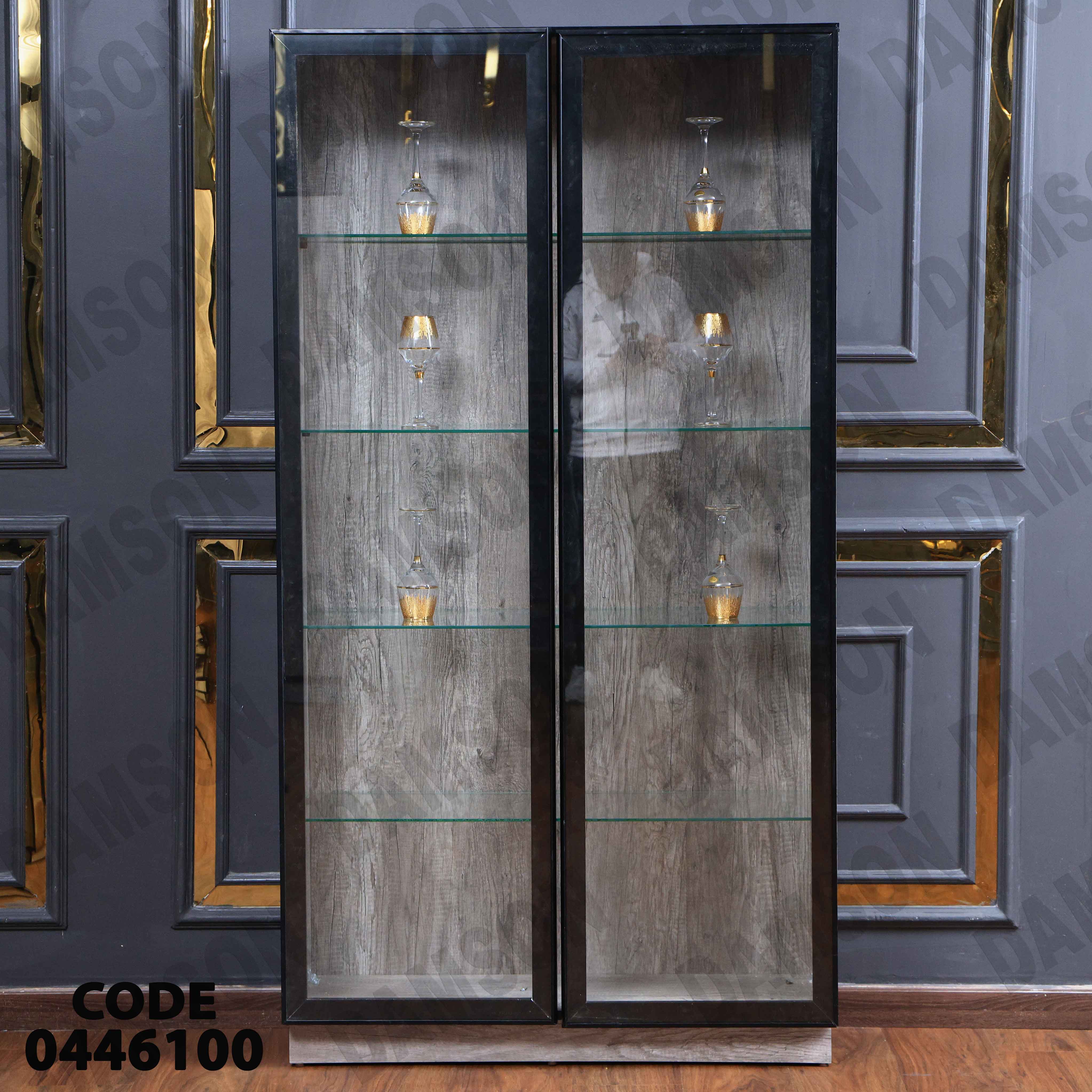 غرفة سفرة 461