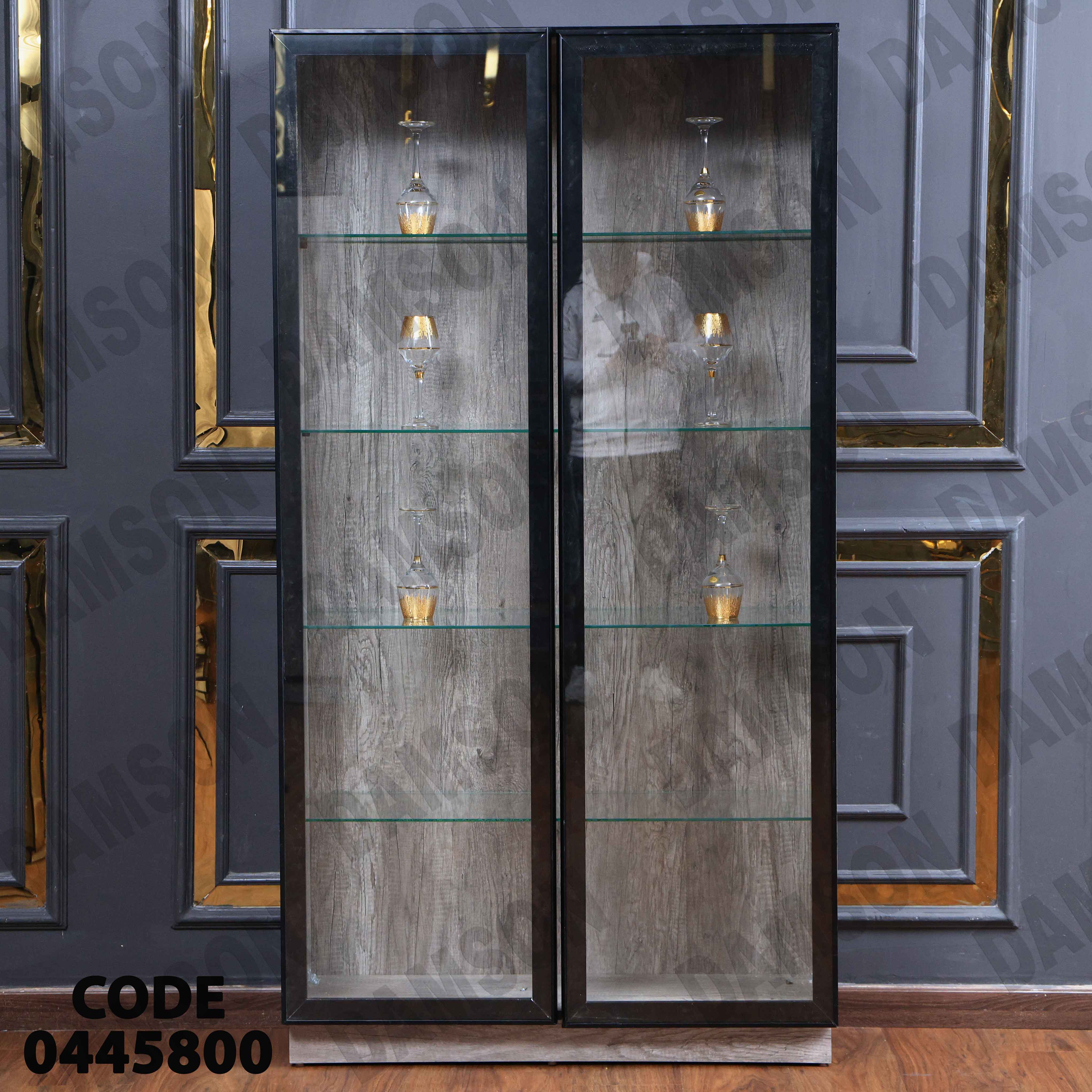 غرفة سفرة 459