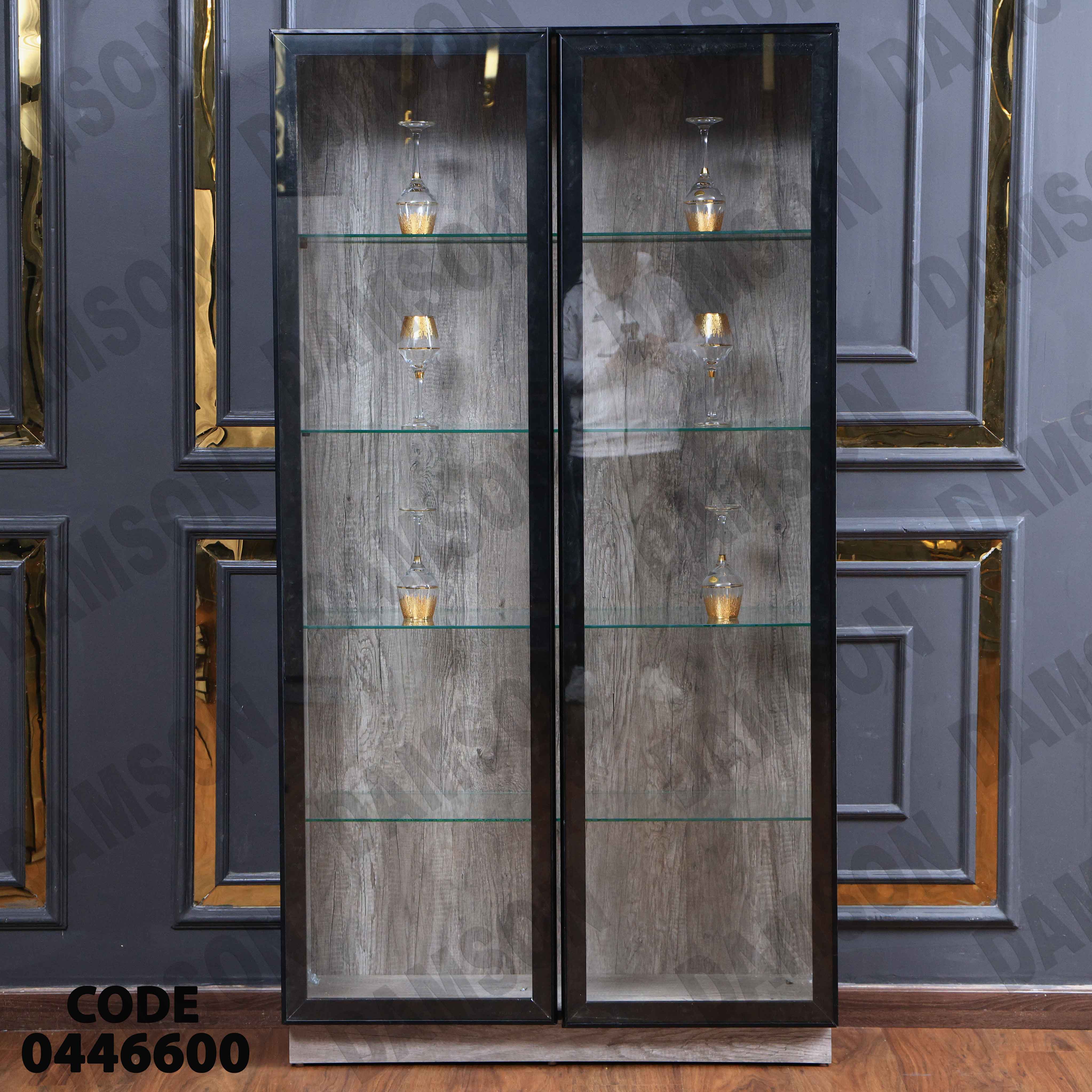 غرفة سفرة 466