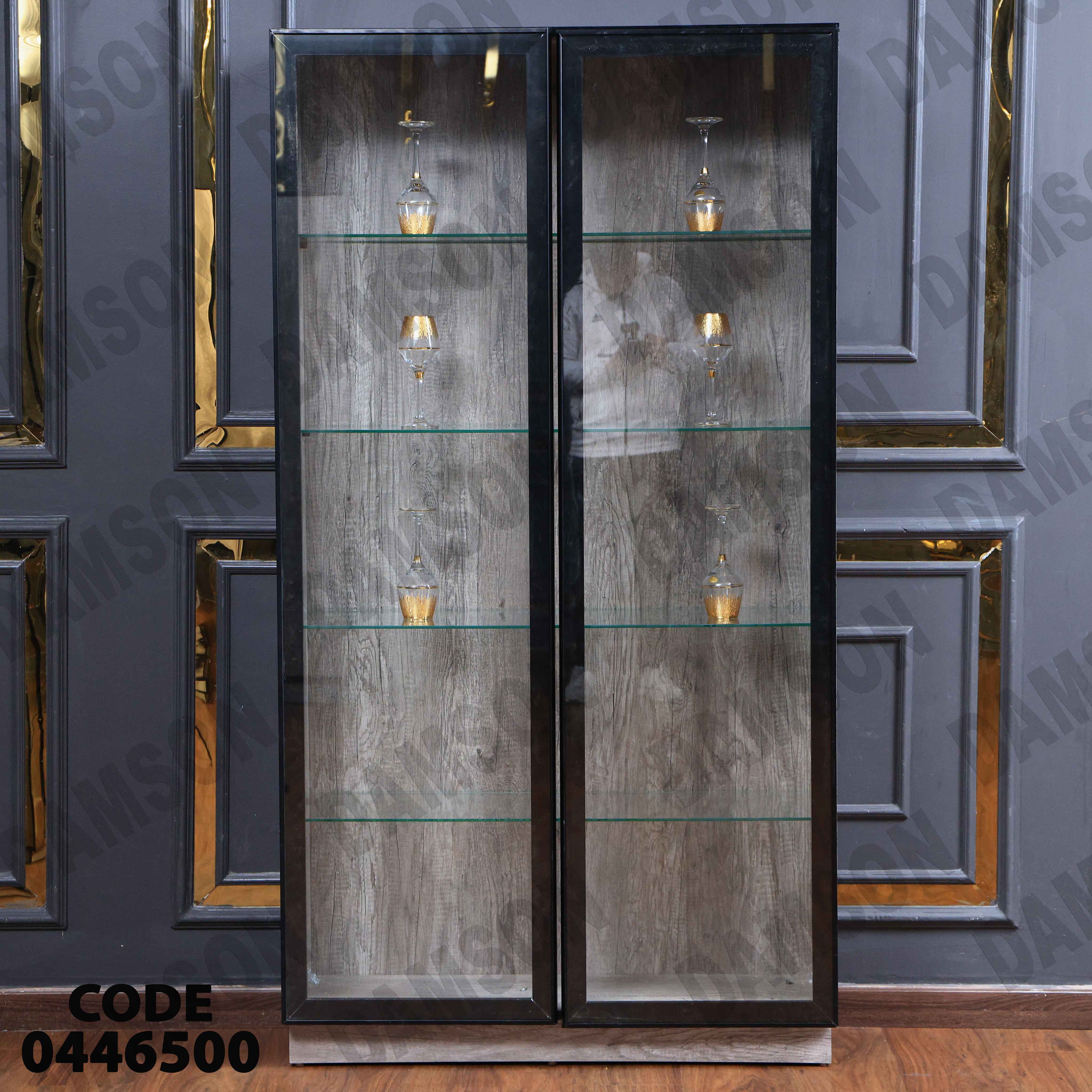 غرفة سفرة 465