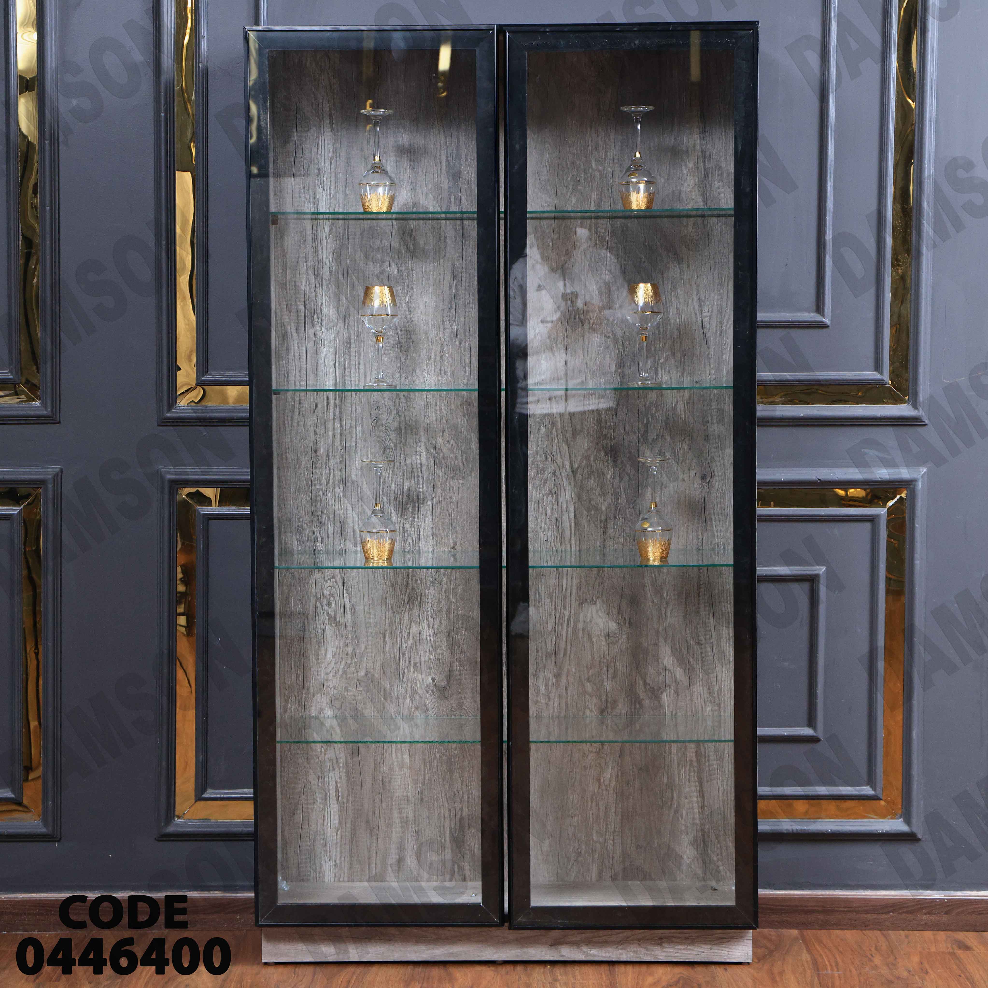 غرفة سفرة 464