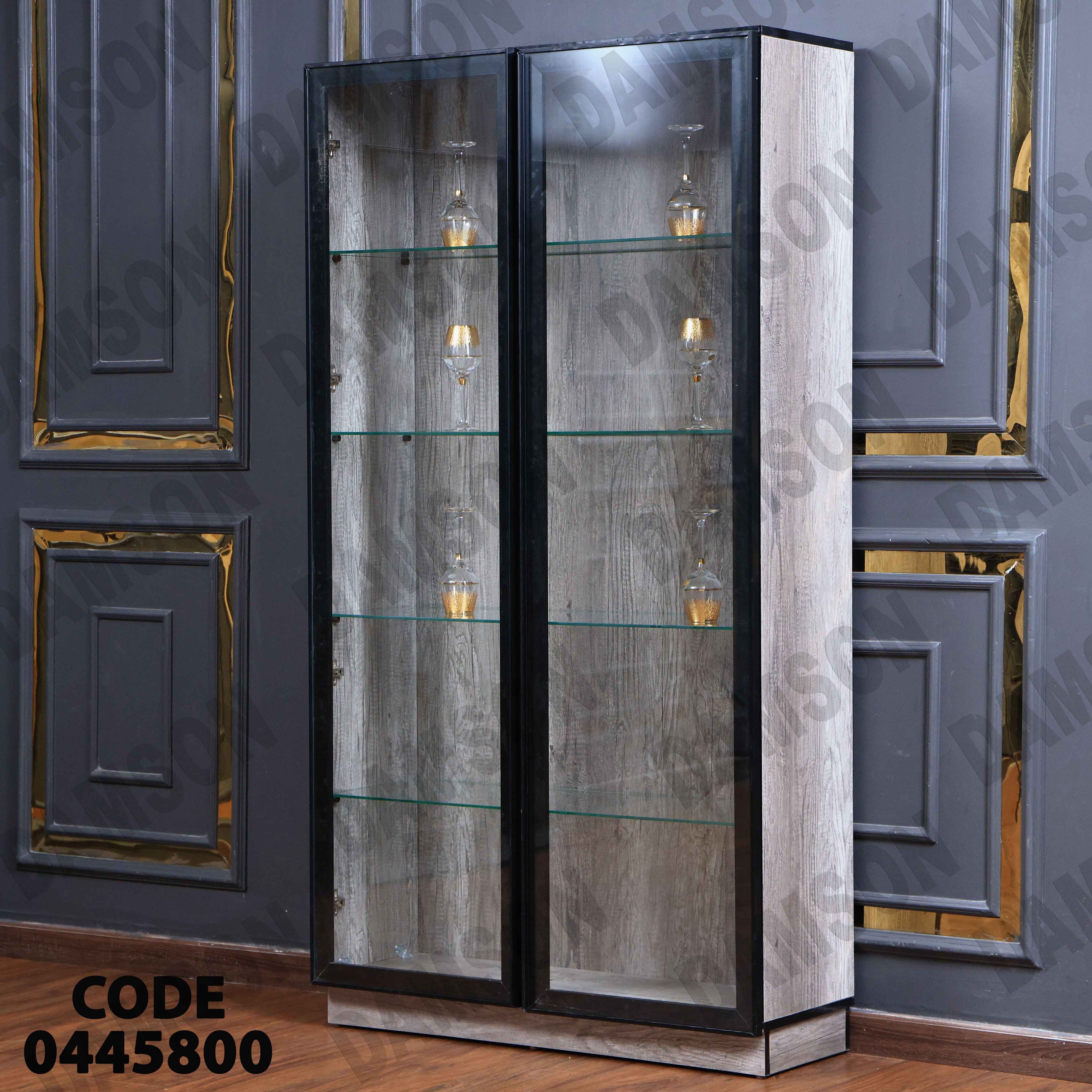 غرفة سفرة 459