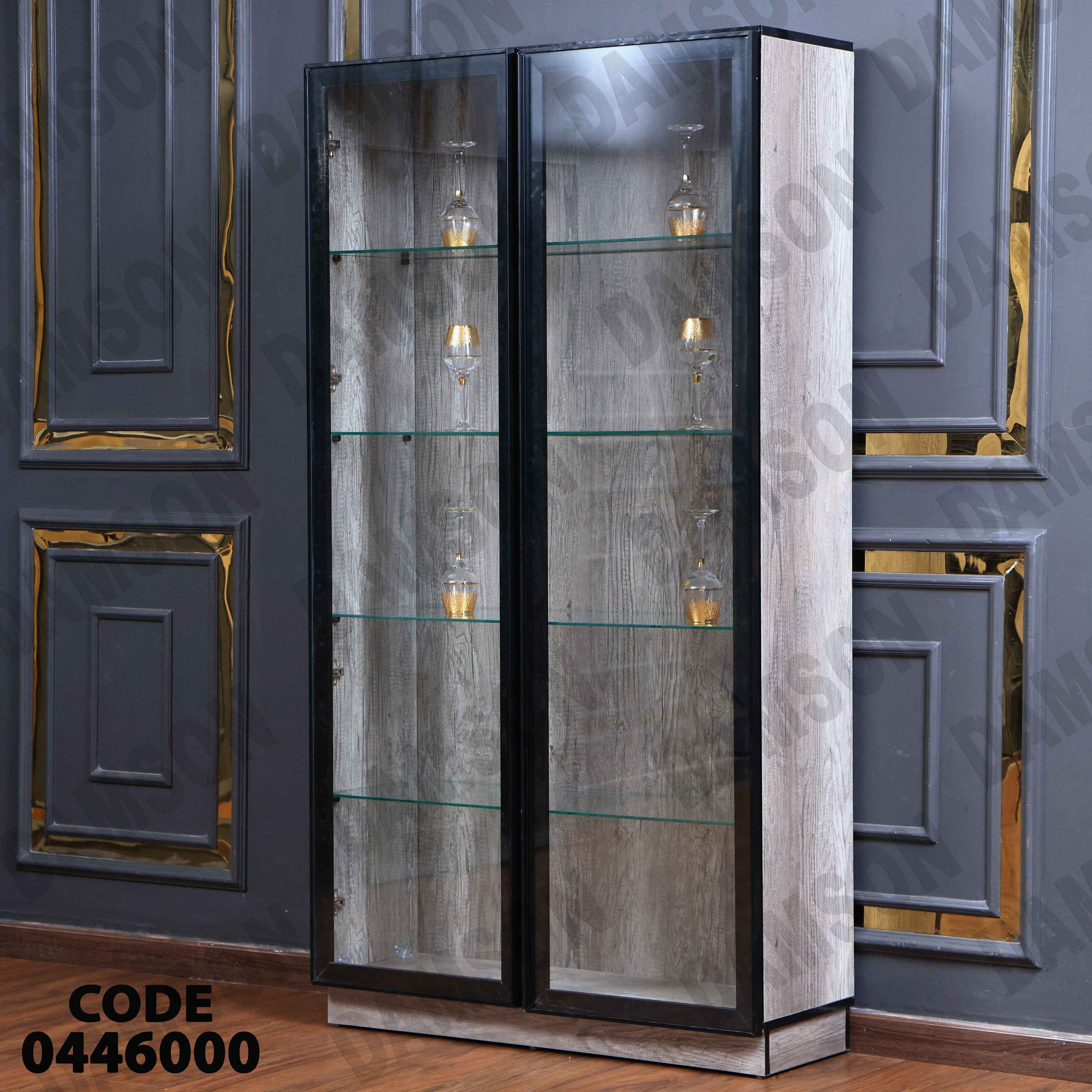 غرفة سفرة 460