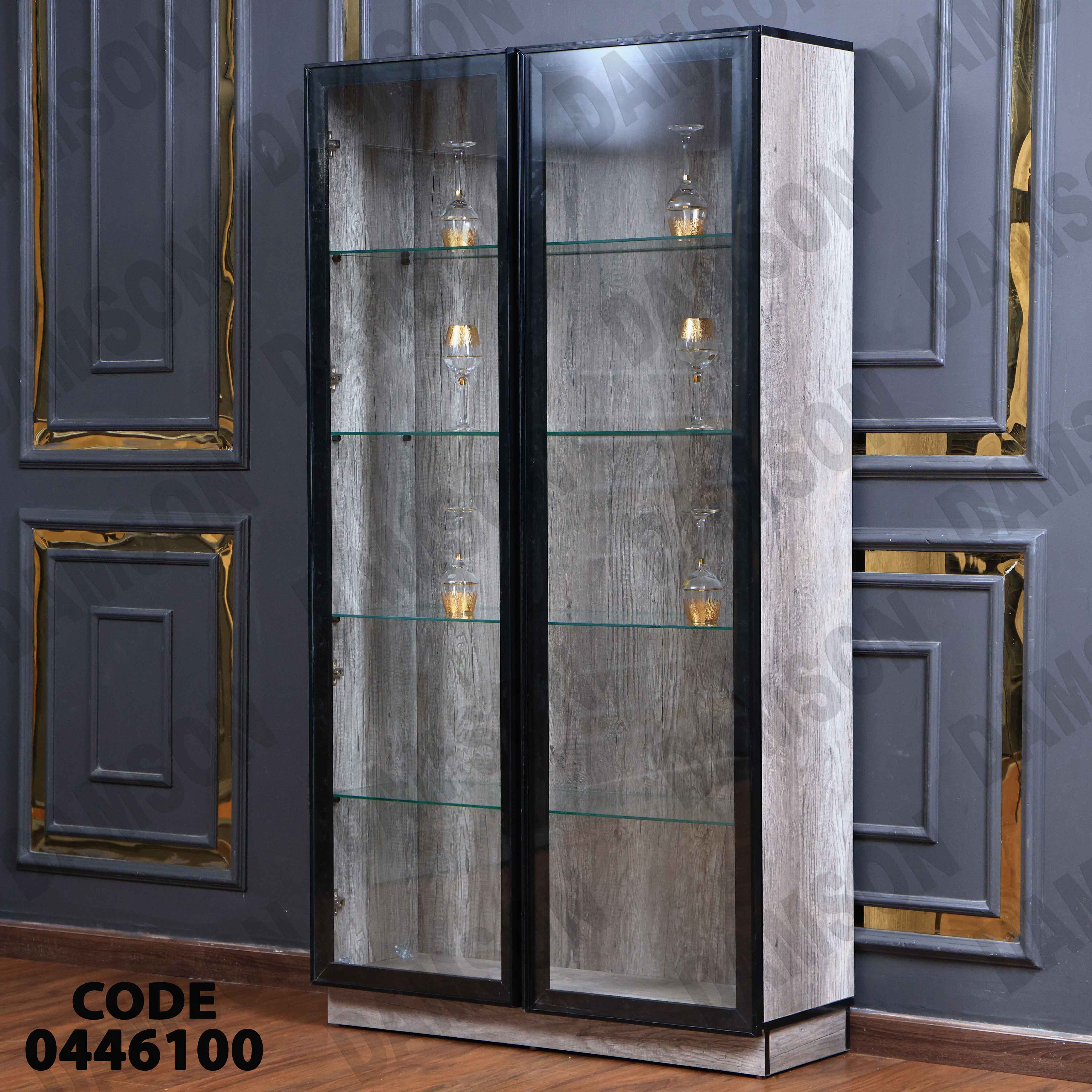 غرفة سفرة 461