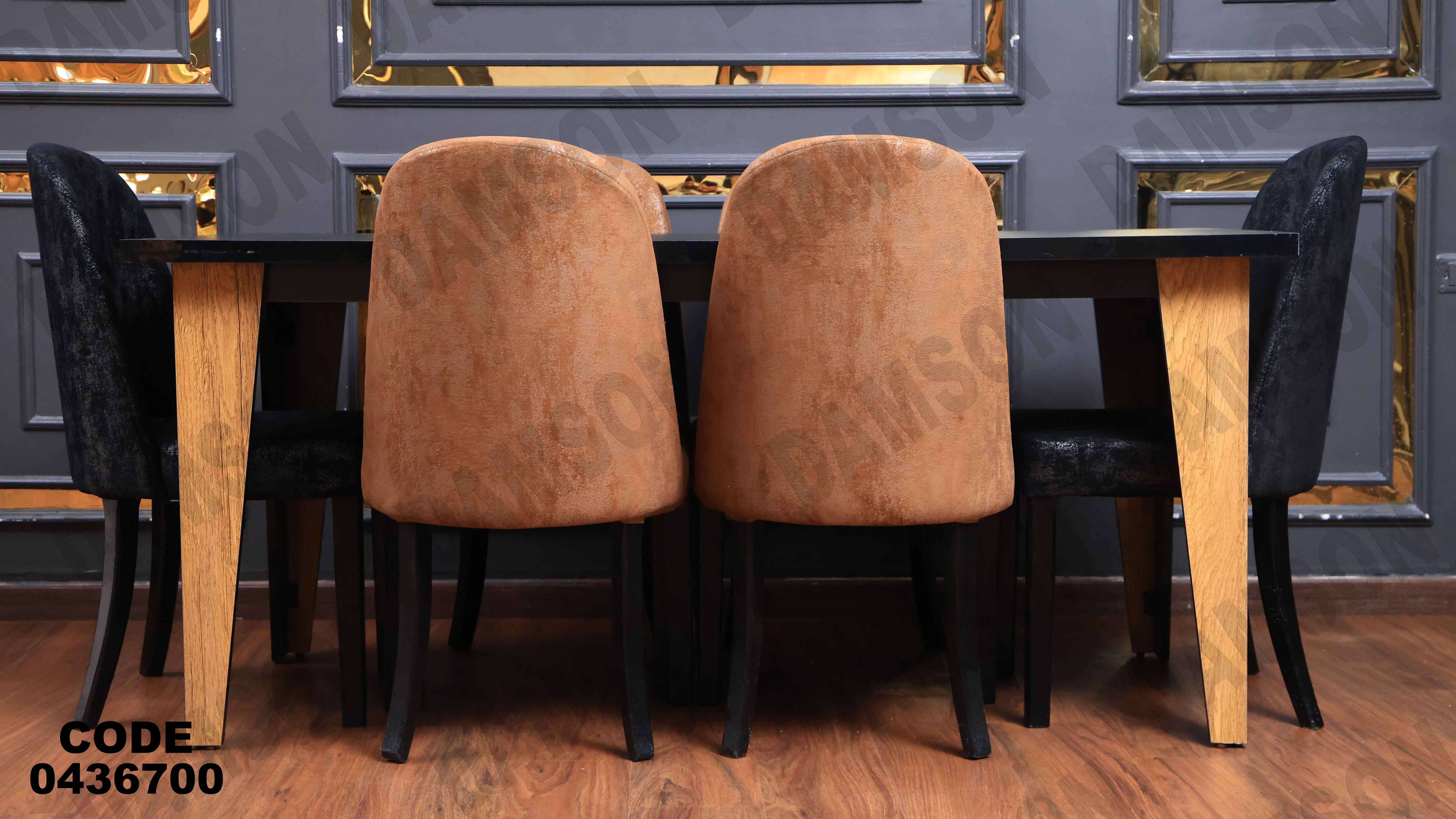 ترابيزة سفرة 367