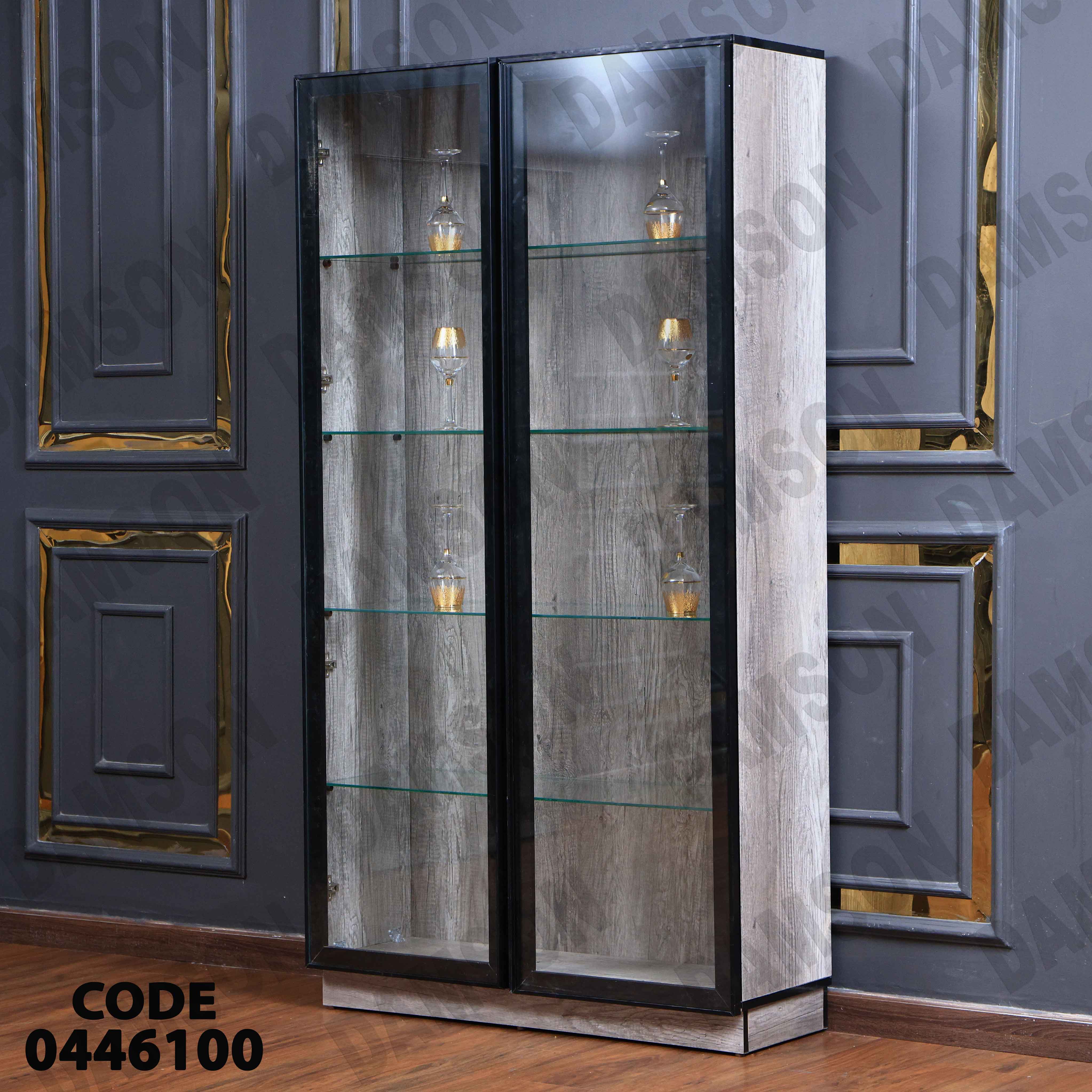 غرفة سفرة 461