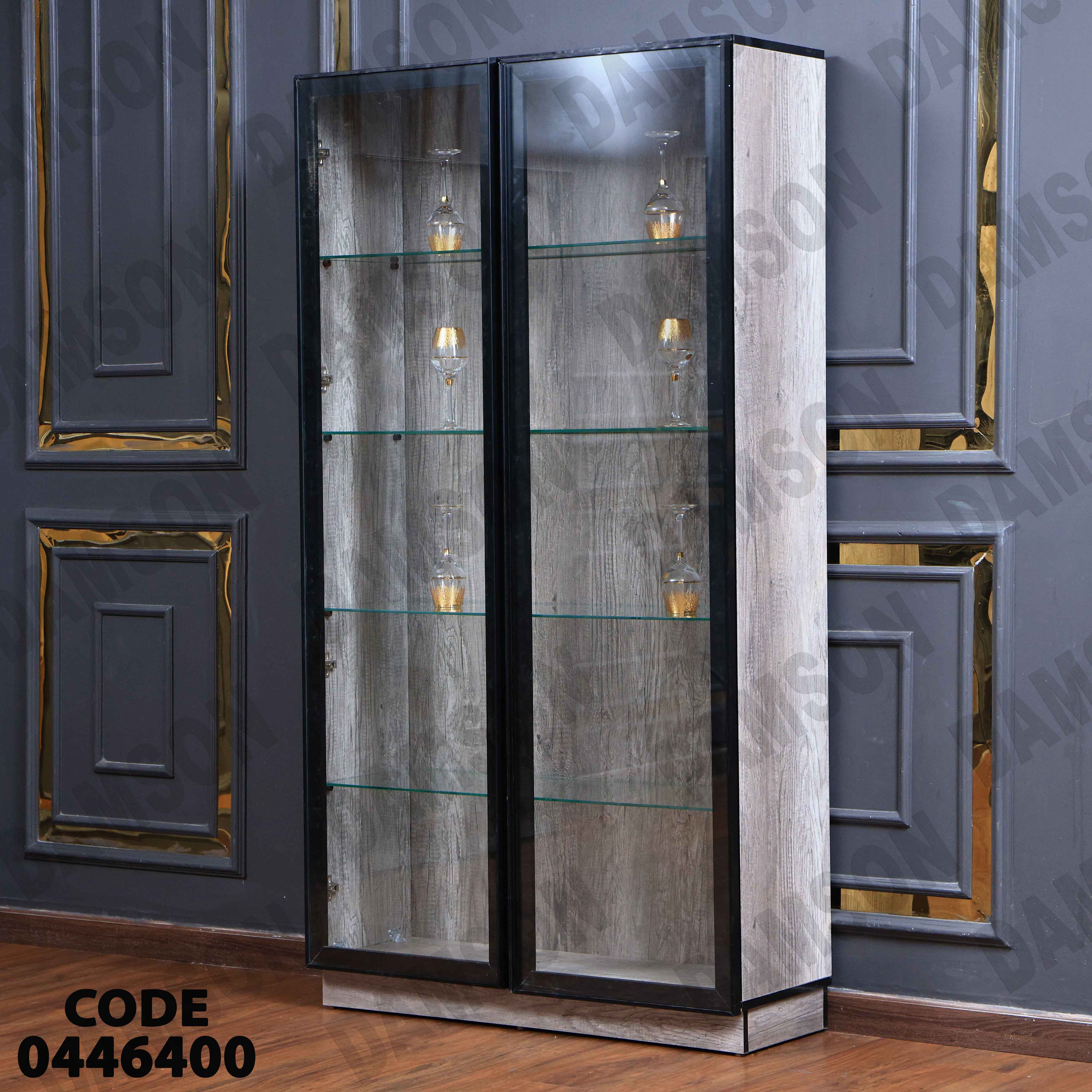 غرفة سفرة 464