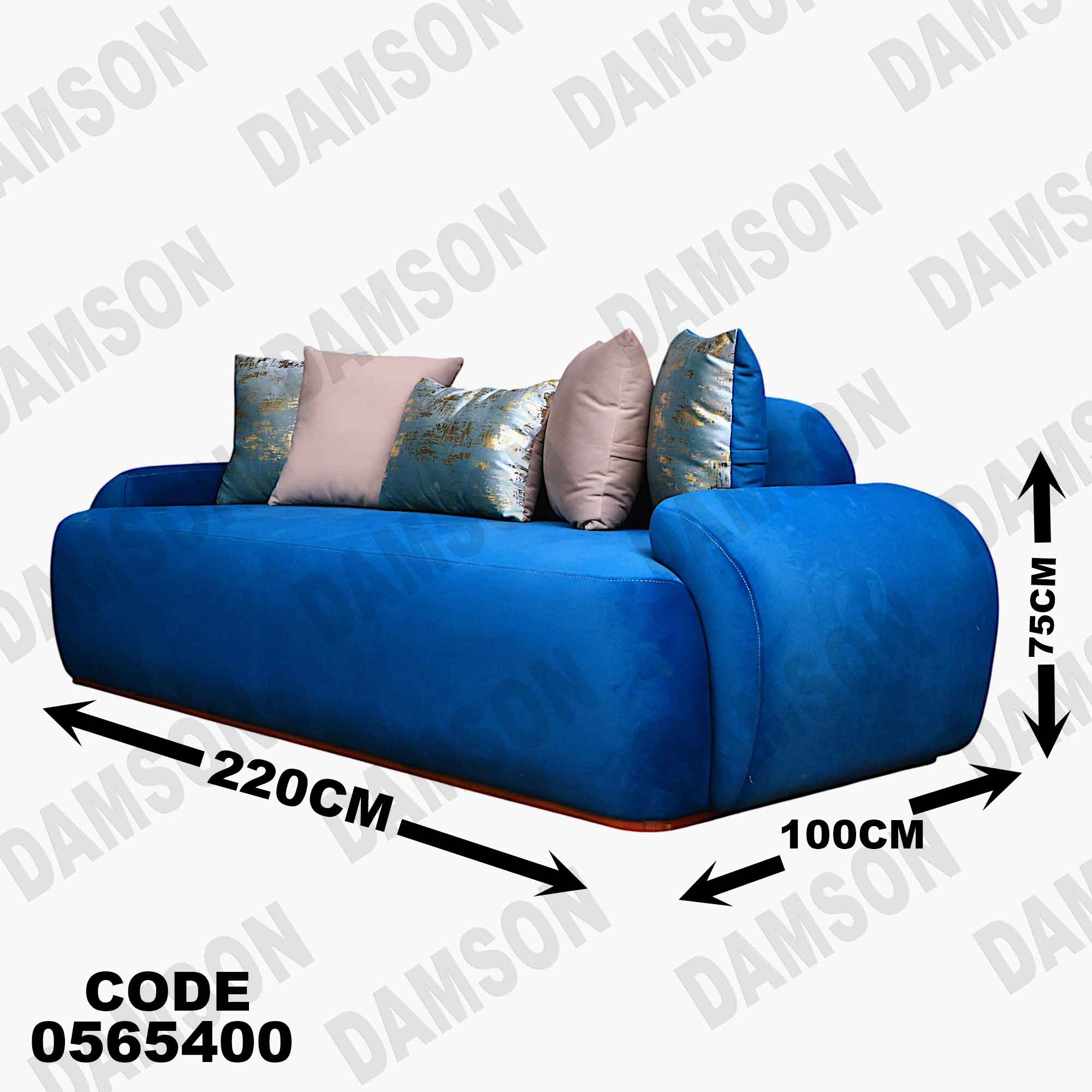 أنتريه 654 دامسون للأثاث