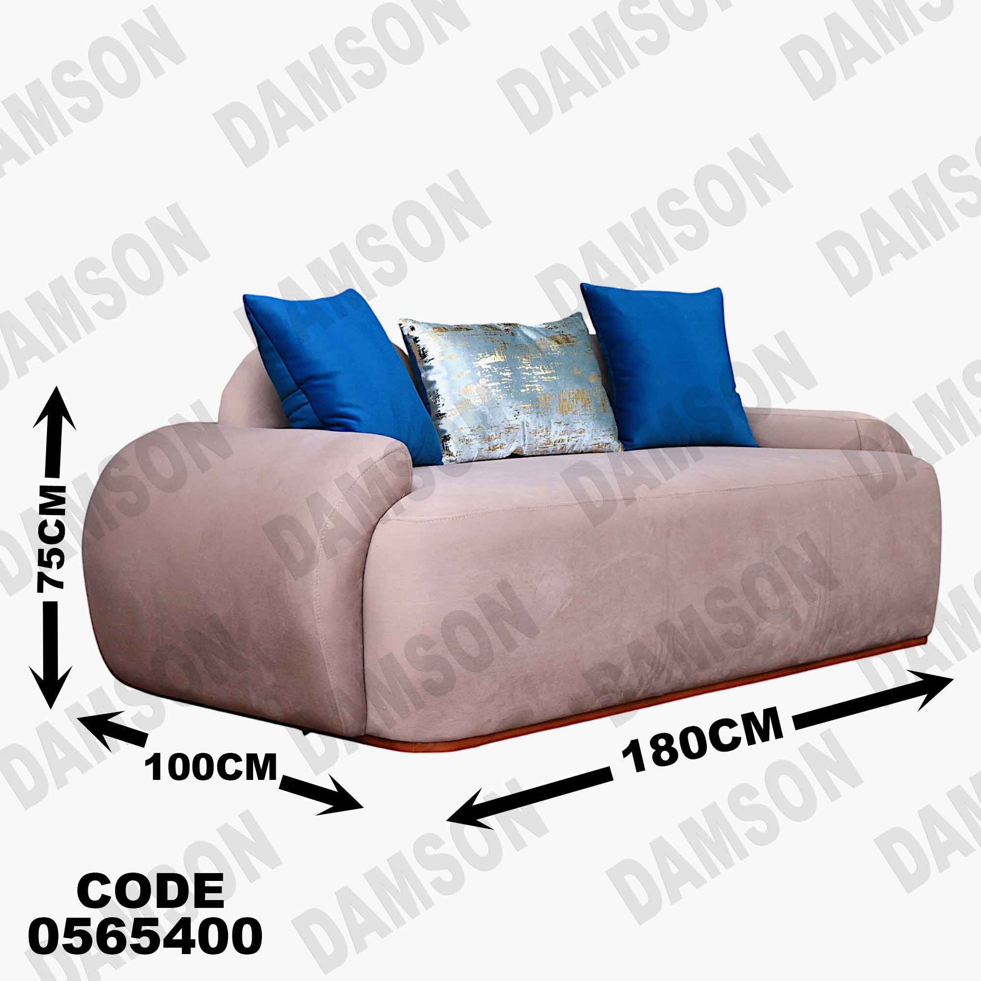 أنتريه 654 دامسون للأثاث