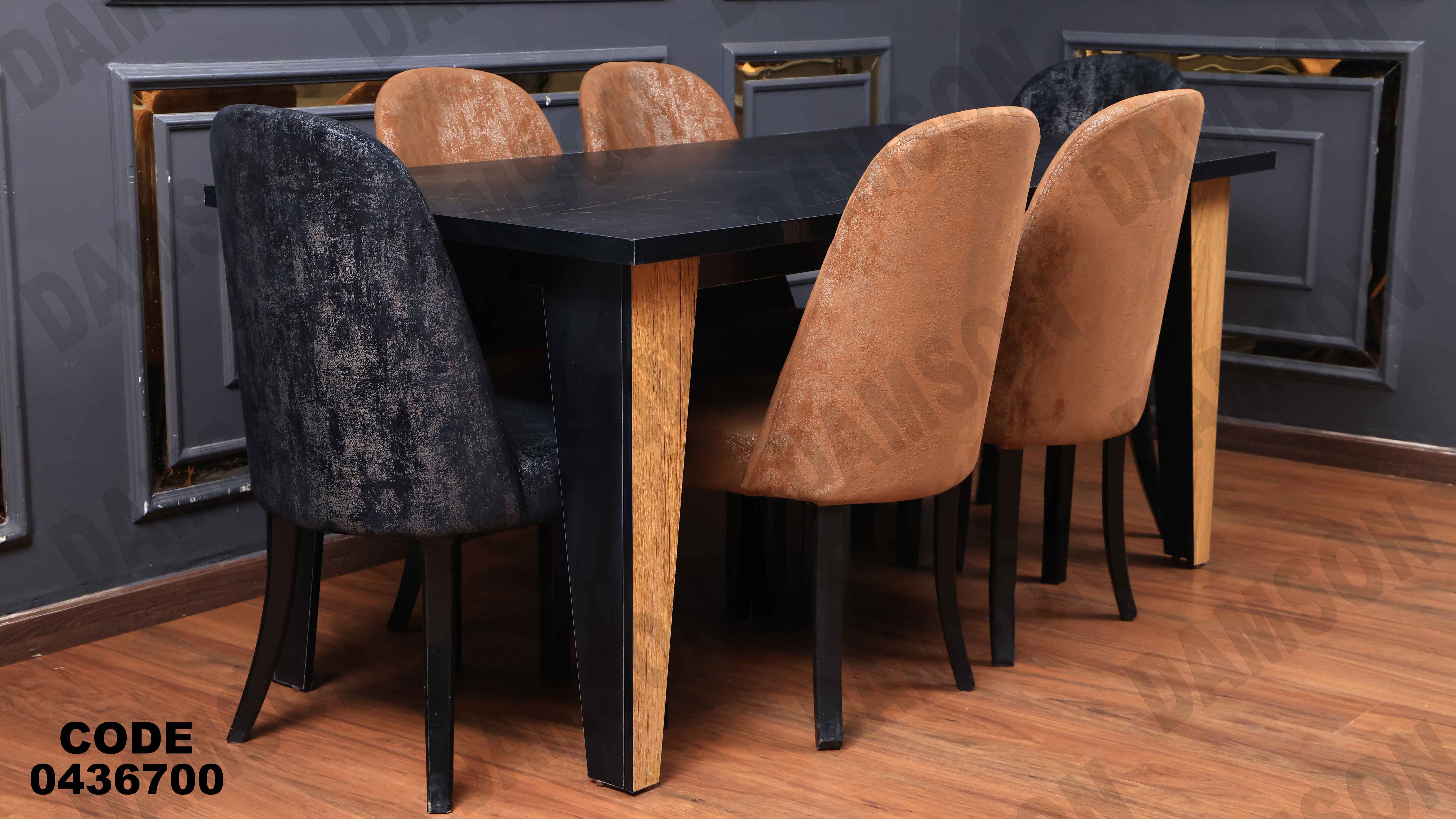 ترابيزة سفرة 367