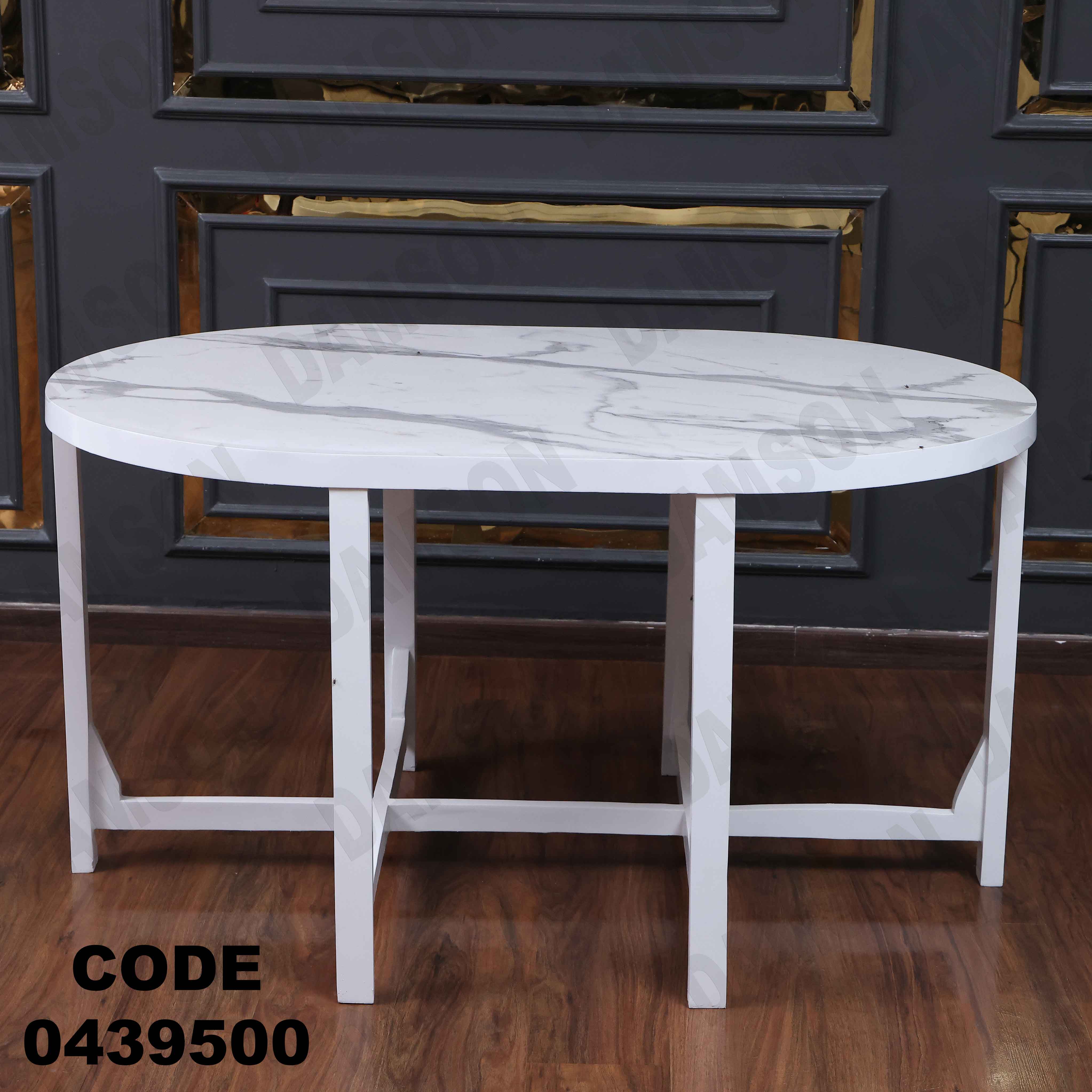 ترابيزة سفرة 395