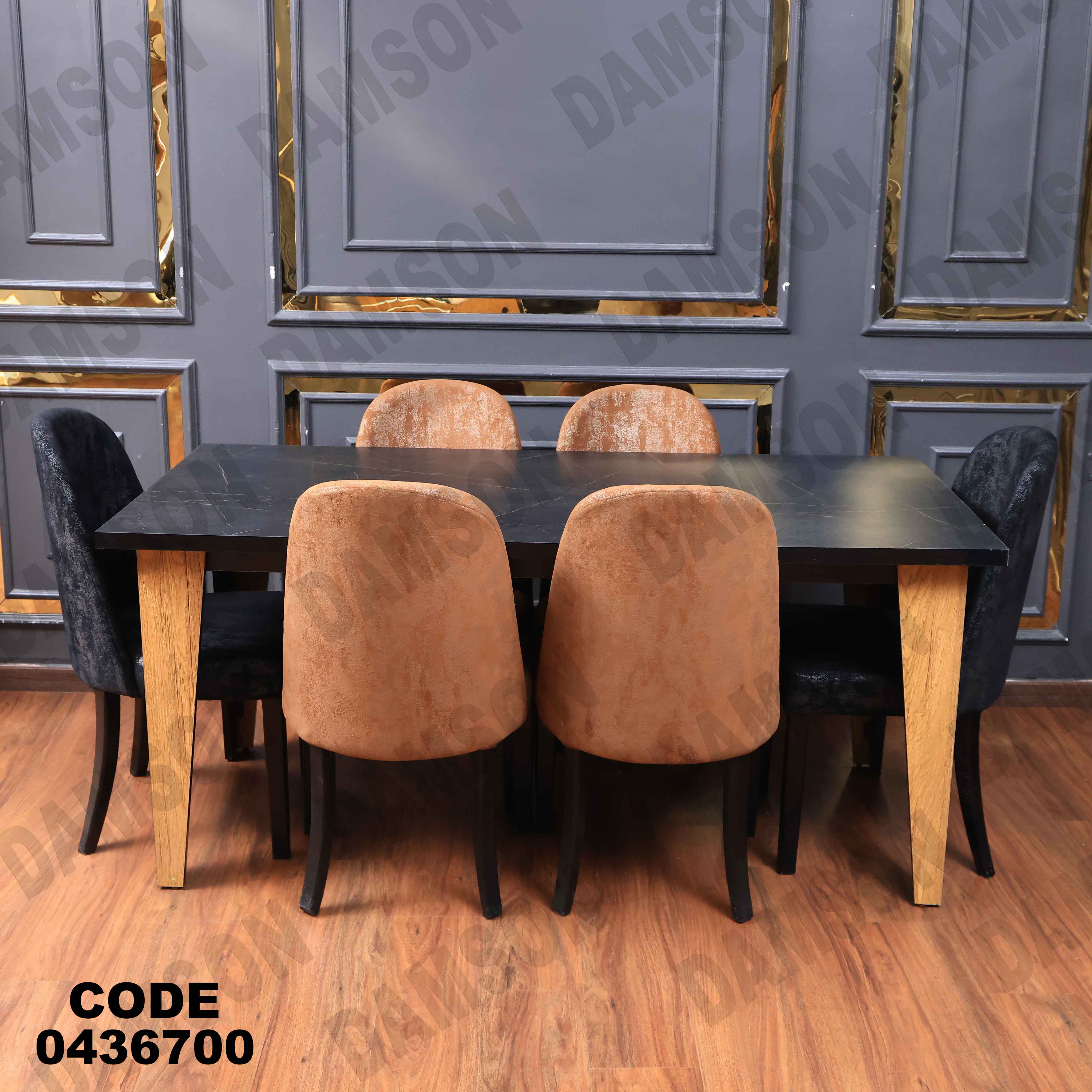 ترابيزة سفرة 367