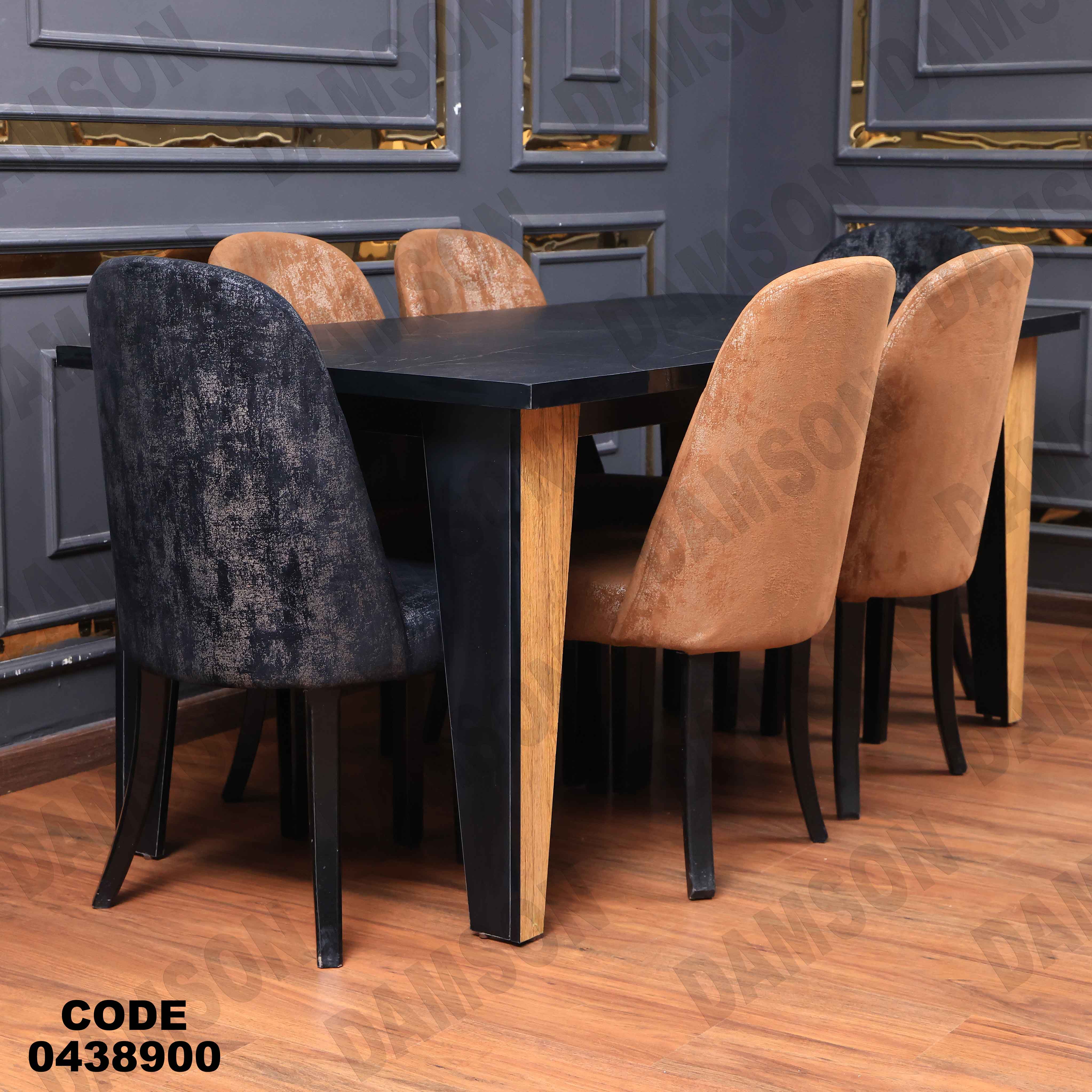 غرفة سفرة 389